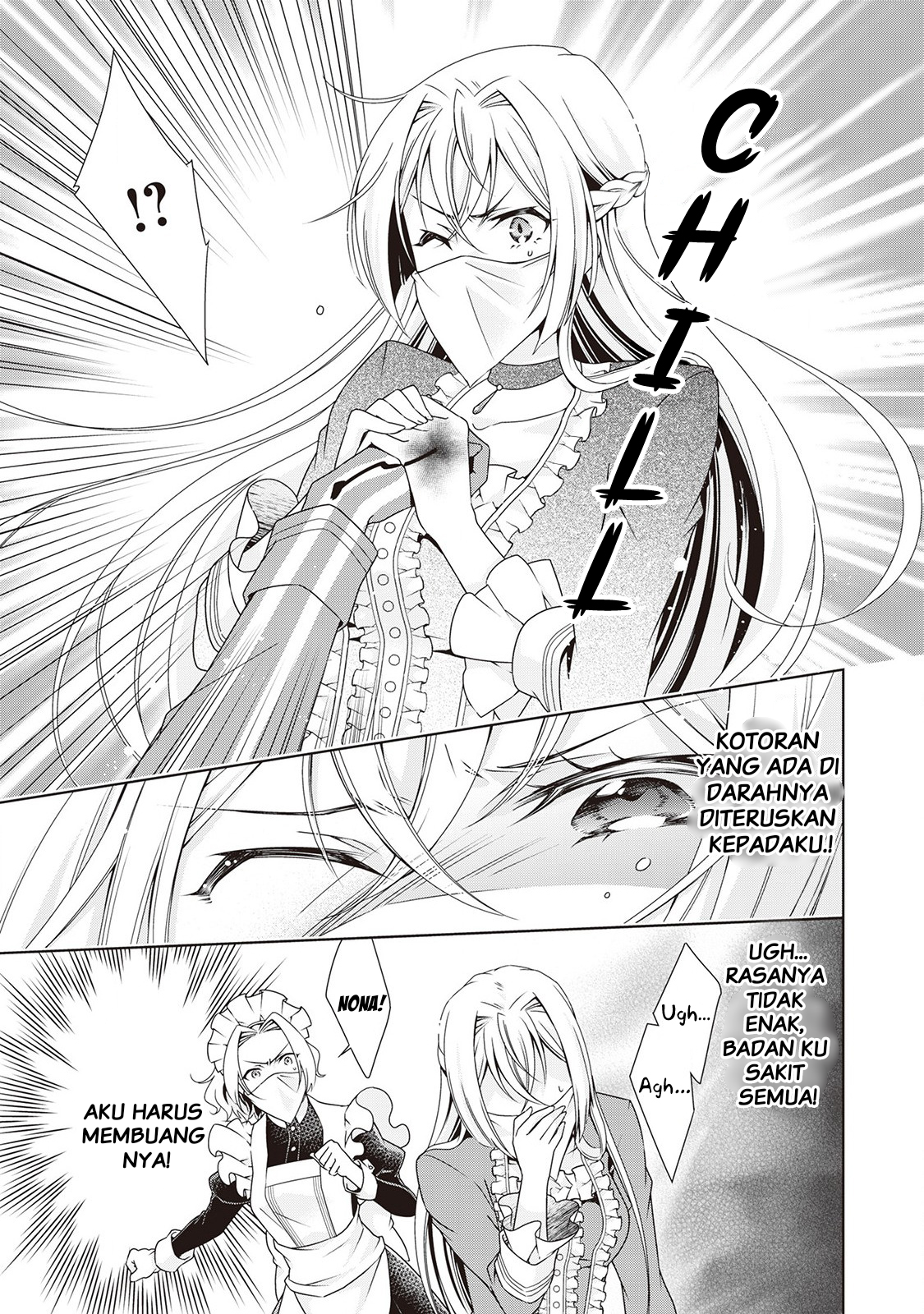 Wakeari Akuyaku Reijou wa, Konyaku Hakigo no Jinsei wo Jiyuu ni Ikiru Chapter 5 - halaman 12