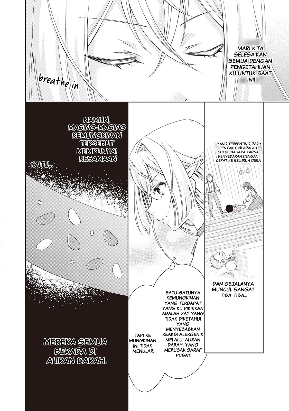 Wakeari Akuyaku Reijou wa, Konyaku Hakigo no Jinsei wo Jiyuu ni Ikiru Chapter 5 - halaman 7