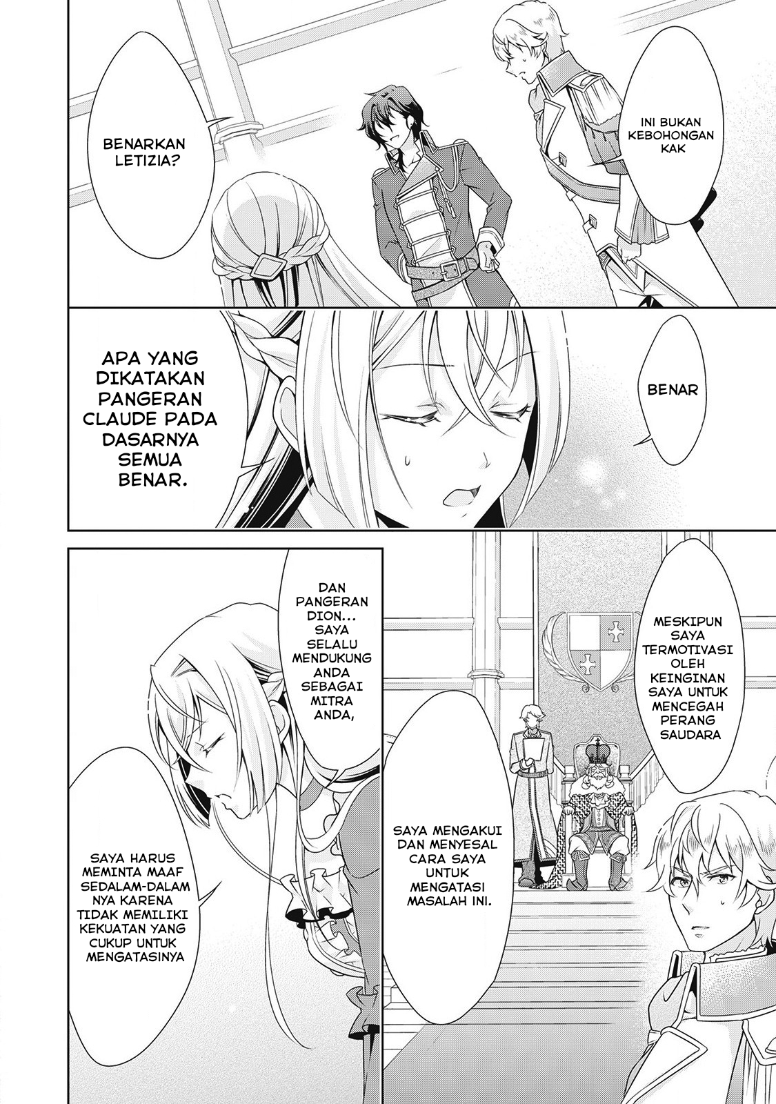 Wakeari Akuyaku Reijou wa, Konyaku Hakigo no Jinsei wo Jiyuu ni Ikiru Chapter 6 - halaman 13