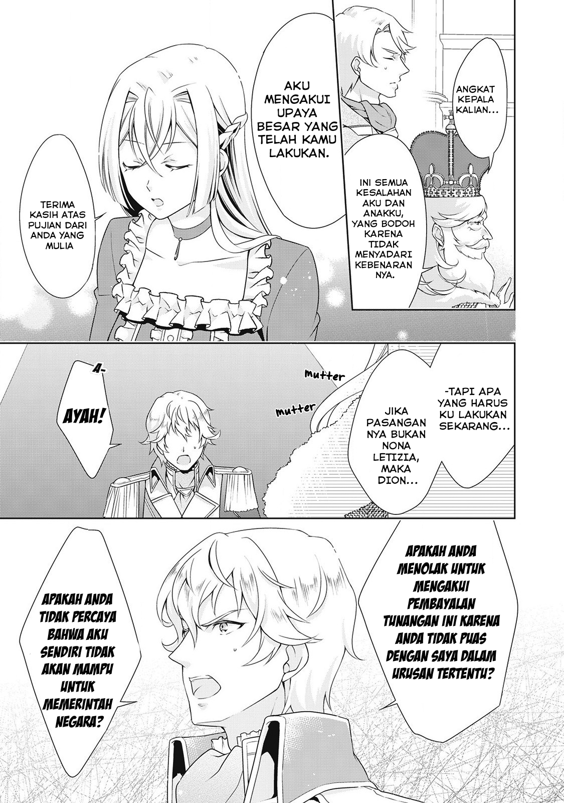 Wakeari Akuyaku Reijou wa, Konyaku Hakigo no Jinsei wo Jiyuu ni Ikiru Chapter 6 - halaman 14