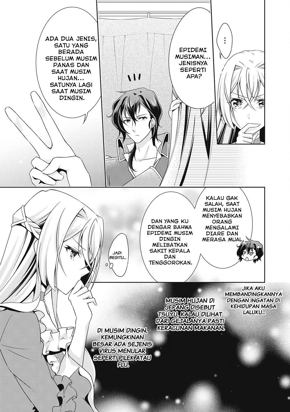 Wakeari Akuyaku Reijou wa, Konyaku Hakigo no Jinsei wo Jiyuu ni Ikiru Chapter 6 - halaman 20