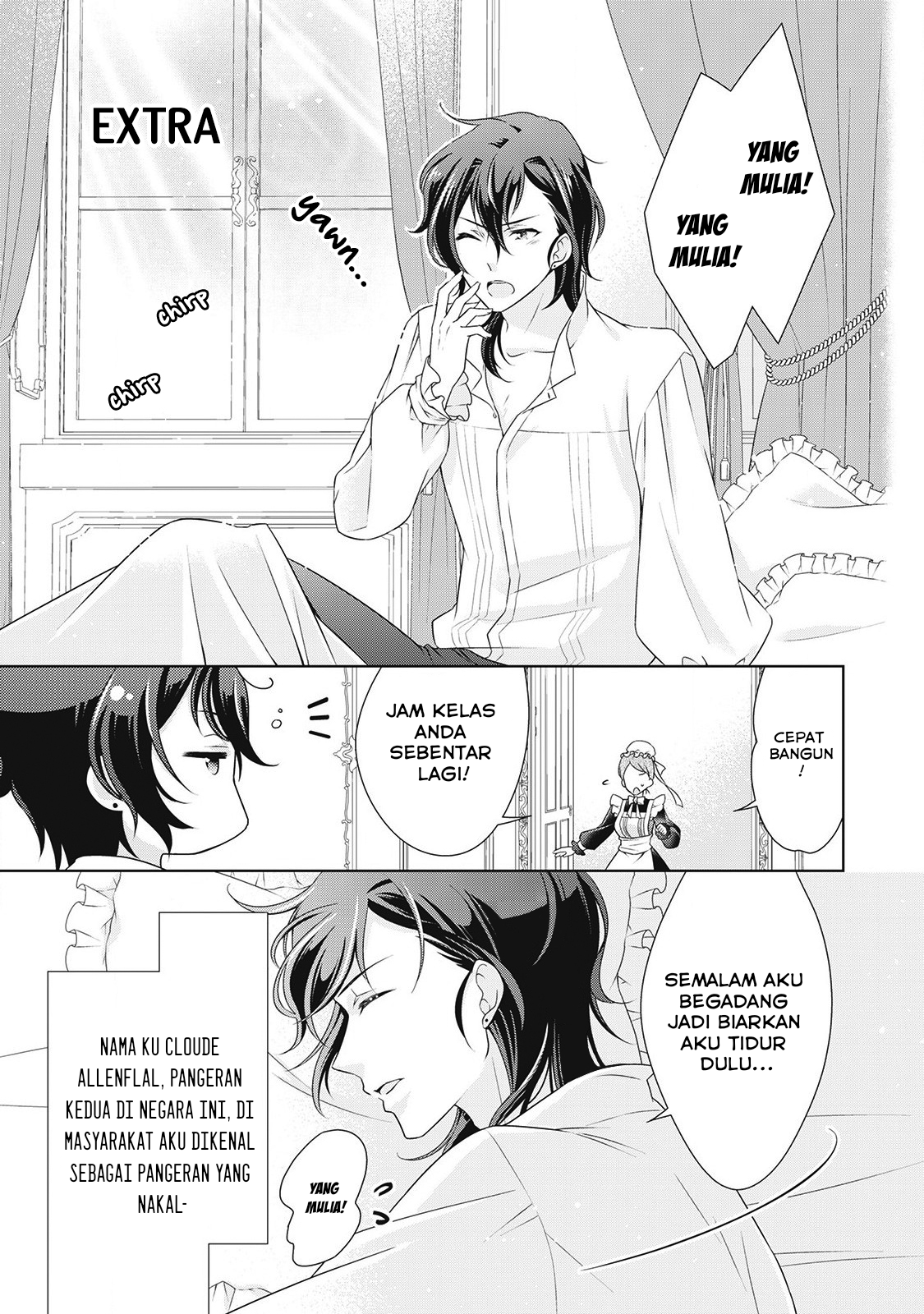 Wakeari Akuyaku Reijou wa, Konyaku Hakigo no Jinsei wo Jiyuu ni Ikiru Chapter 7.5 - halaman 2