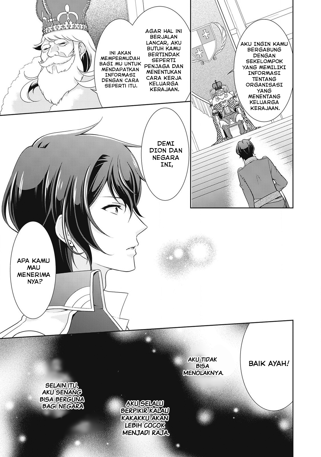 Wakeari Akuyaku Reijou wa, Konyaku Hakigo no Jinsei wo Jiyuu ni Ikiru Chapter 7.5 - halaman 4