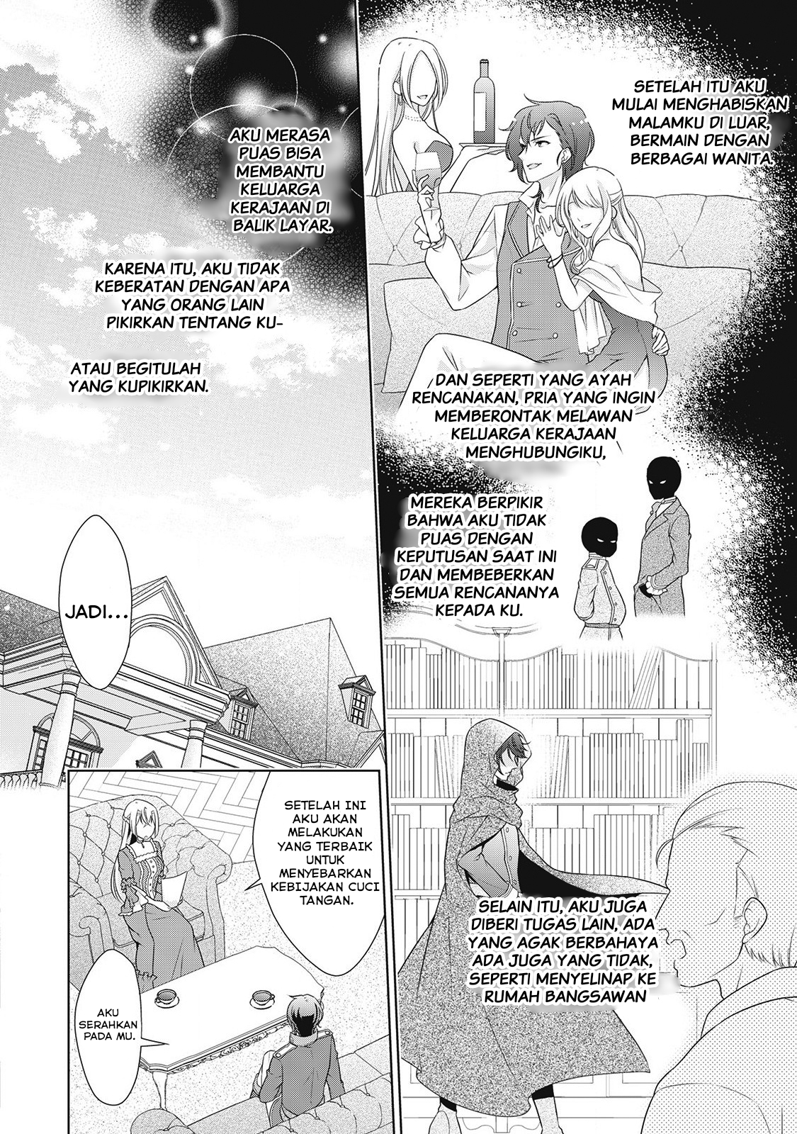 Wakeari Akuyaku Reijou wa, Konyaku Hakigo no Jinsei wo Jiyuu ni Ikiru Chapter 7.5 - halaman 5