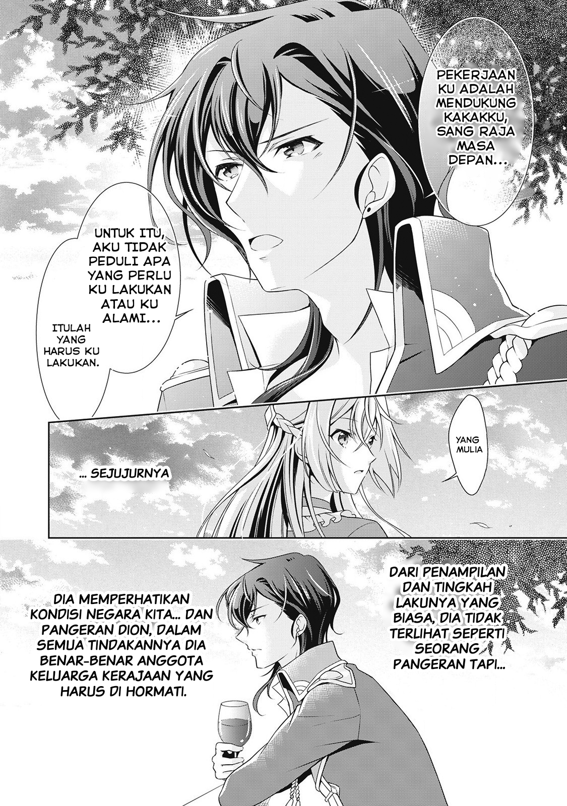 Wakeari Akuyaku Reijou wa, Konyaku Hakigo no Jinsei wo Jiyuu ni Ikiru Chapter 7 - halaman 17