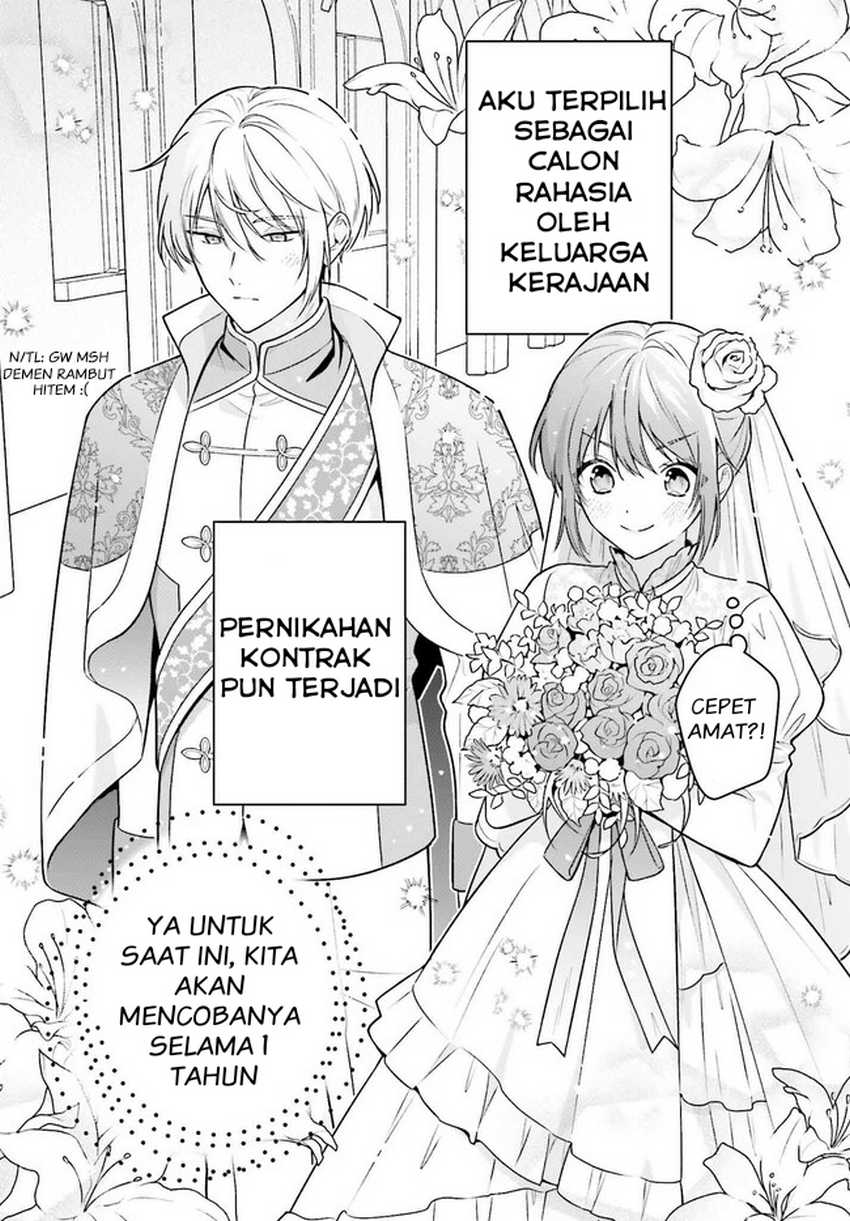 Wakeari Hakushaku-sama to Keiyaku Kekkon Shitara Chapter 1 - halaman 15