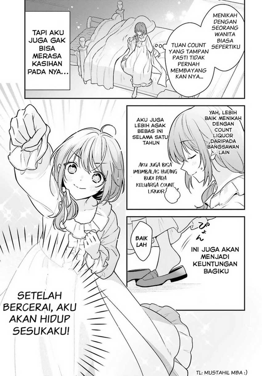 Wakeari Hakushaku-sama to Keiyaku Kekkon Shitara Chapter 1 - halaman 16