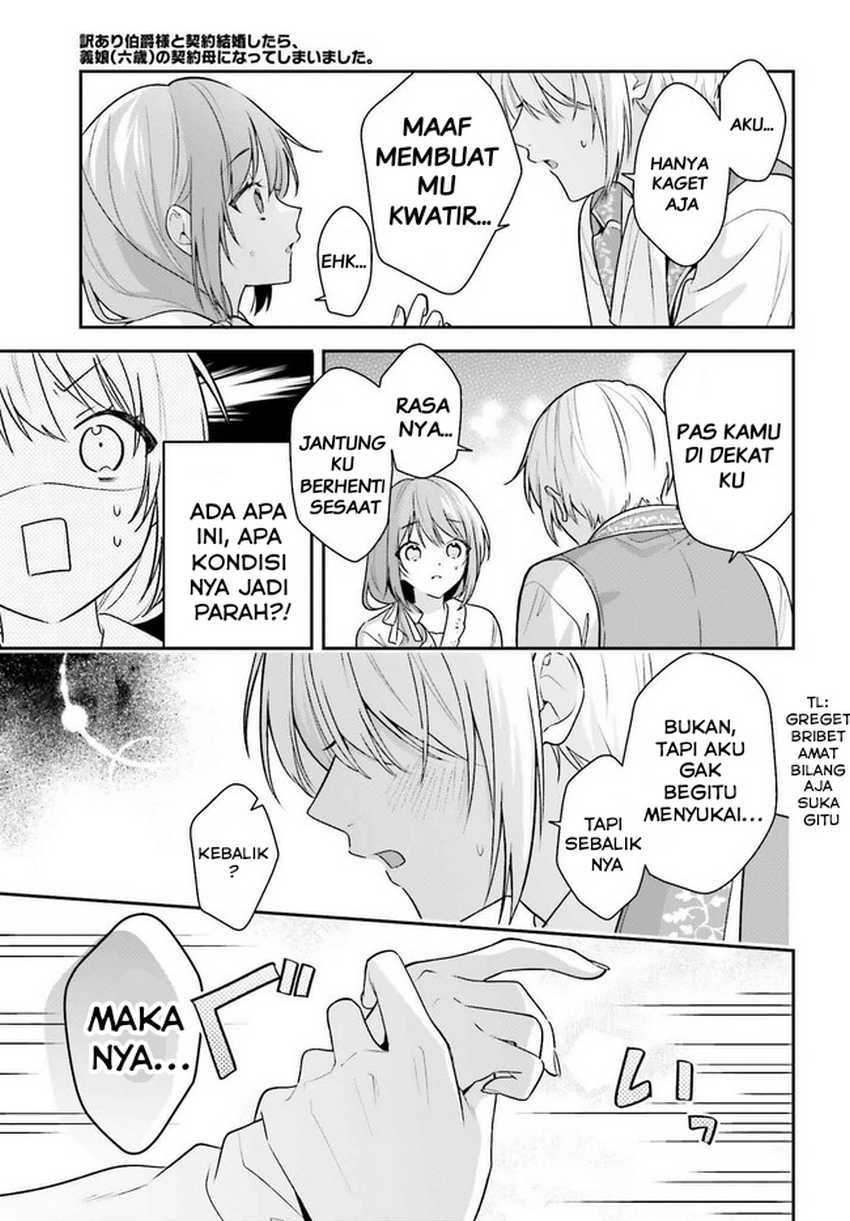 Wakeari Hakushaku-sama to Keiyaku Kekkon Shitara Chapter 1 - halaman 42