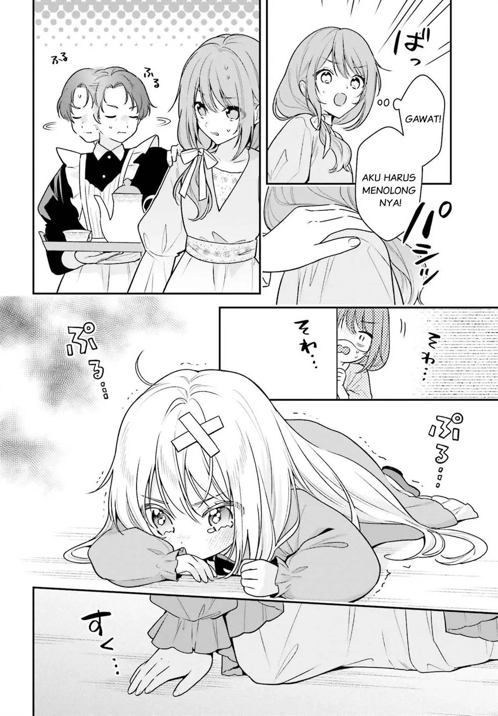 Wakeari Hakushaku-sama to Keiyaku Kekkon Shitara Chapter 2 - halaman 13