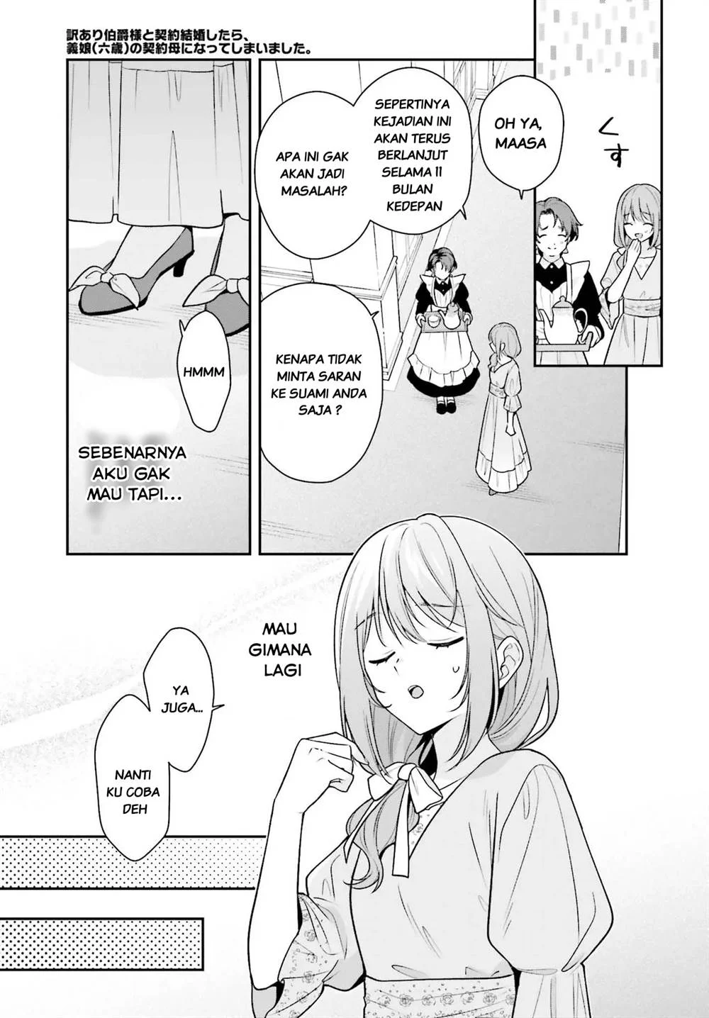 Wakeari Hakushaku-sama to Keiyaku Kekkon Shitara Chapter 2 - halaman 16