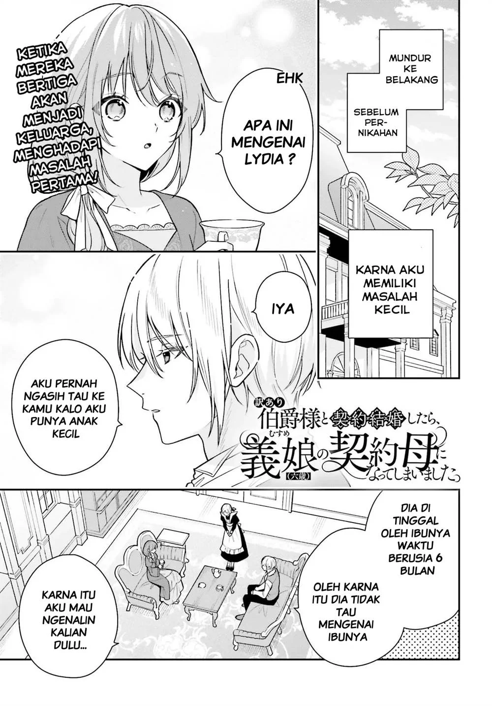 Wakeari Hakushaku-sama to Keiyaku Kekkon Shitara Chapter 2 - halaman 2
