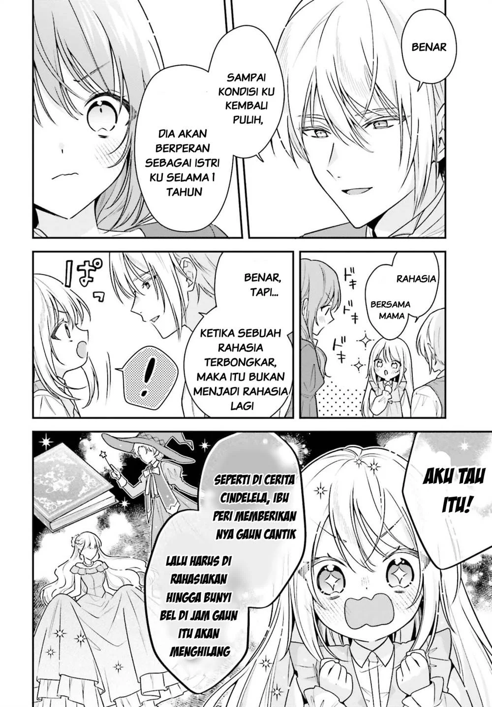 Wakeari Hakushaku-sama to Keiyaku Kekkon Shitara Chapter 2 - halaman 29