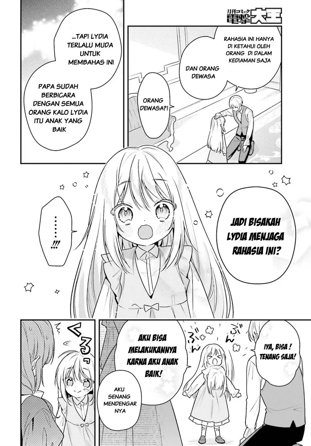 Wakeari Hakushaku-sama to Keiyaku Kekkon Shitara Chapter 2 - halaman 31