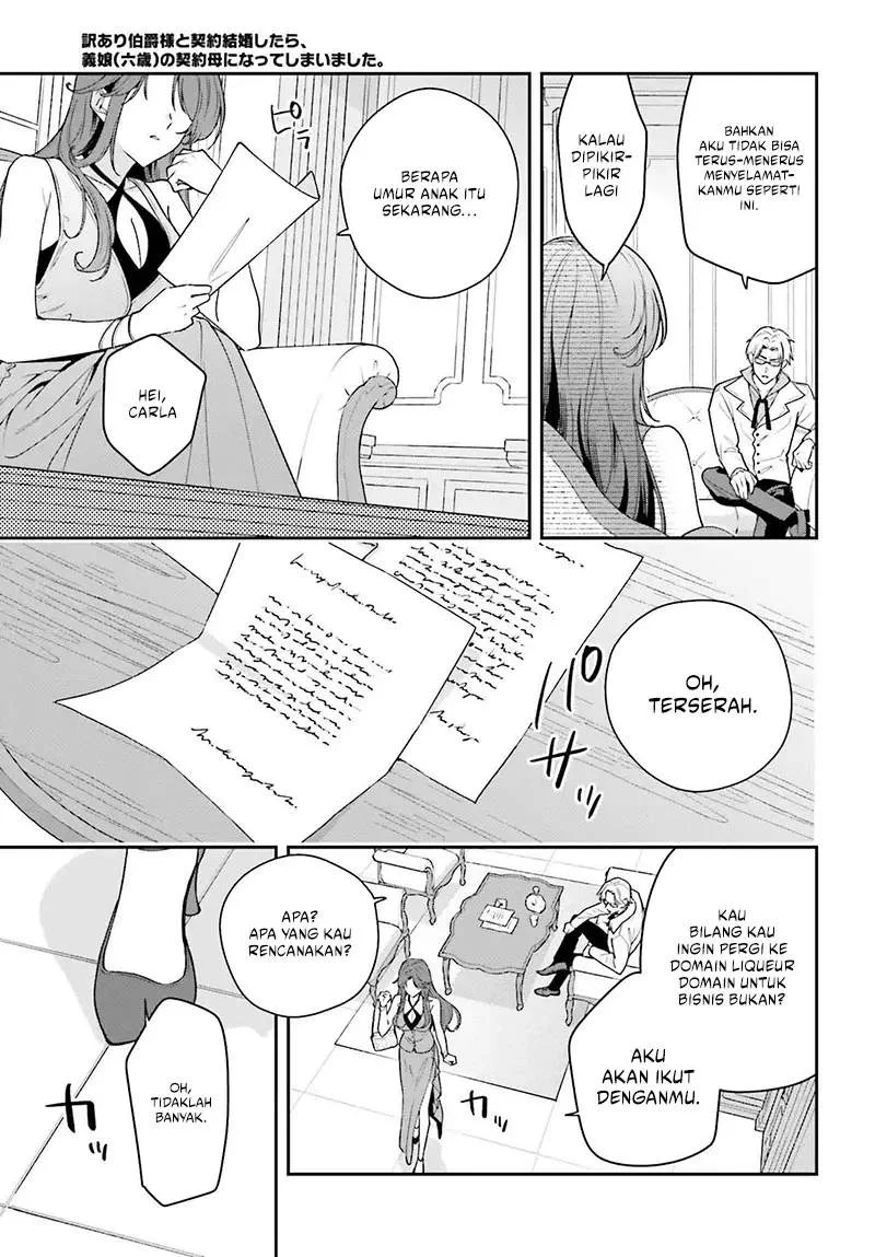 Wakeari Hakushaku-sama to Keiyaku Kekkon Shitara Chapter 5 - halaman 35