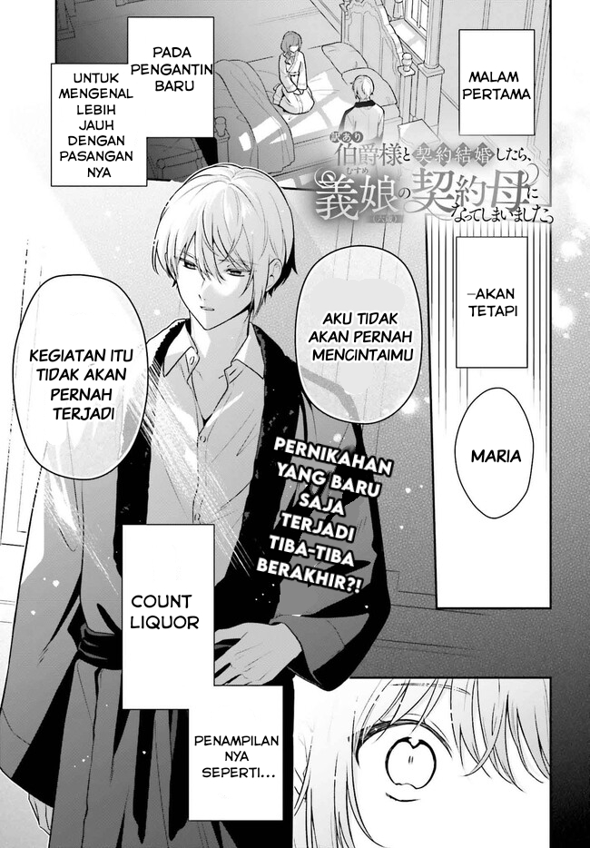 Wakeari Hakushaku-sama to Keiyaku Kekkon shitara, Gijou (Rokusai) no Keiyaku Haha ni Natteshimaimashita. Chapter 1 - halaman 2