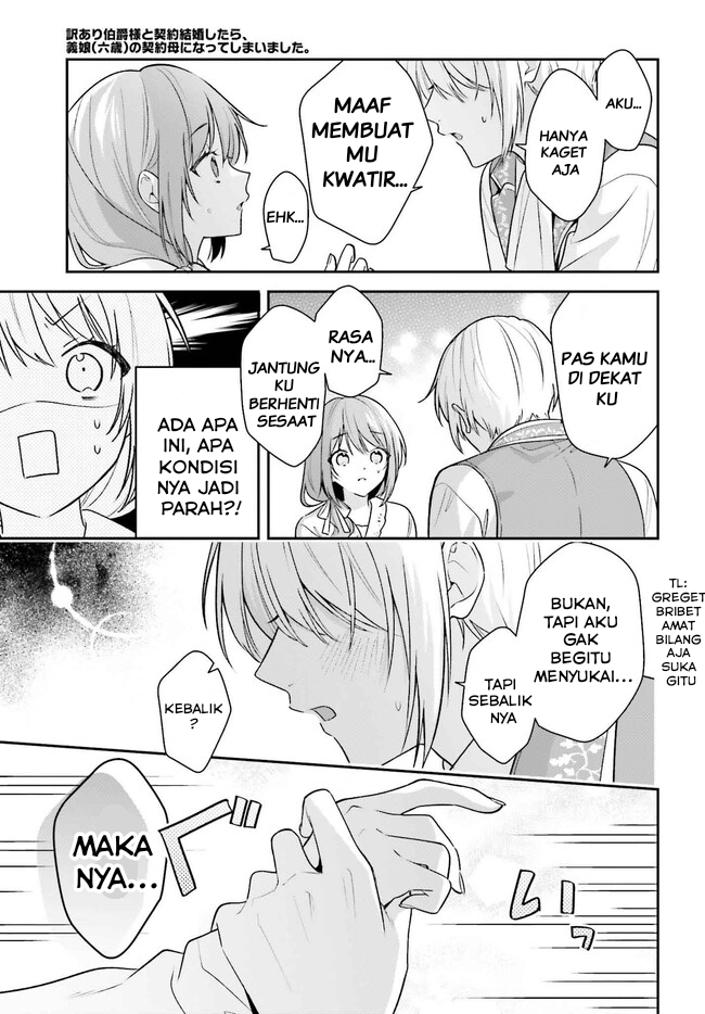 Wakeari Hakushaku-sama to Keiyaku Kekkon shitara, Gijou (Rokusai) no Keiyaku Haha ni Natteshimaimashita. Chapter 1 - halaman 42