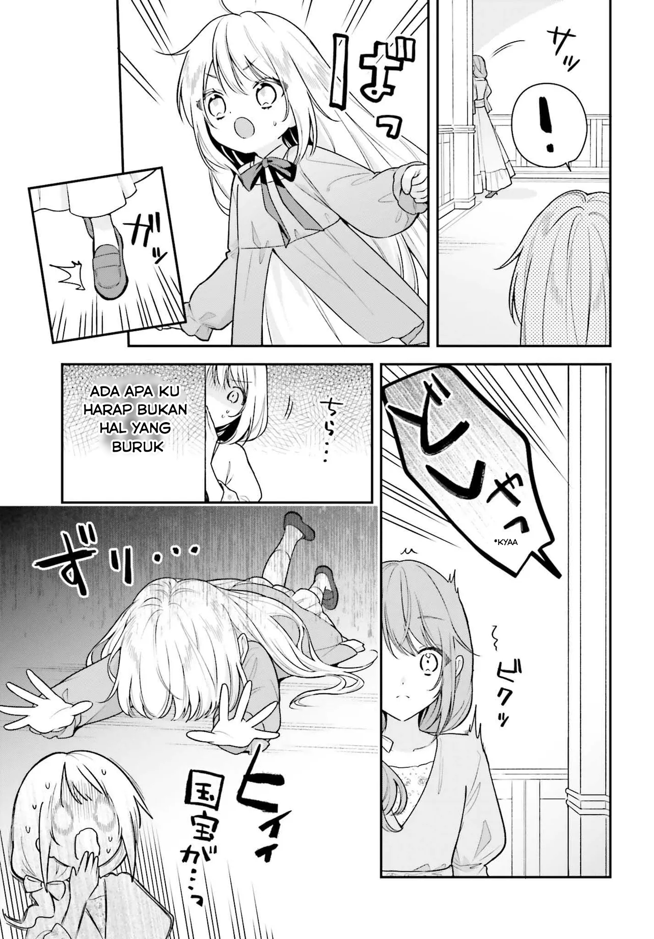 Wakeari Hakushaku-sama to Keiyaku Kekkon shitara, Gijou (Rokusai) no Keiyaku Haha ni Natteshimaimashita. Chapter 2 - halaman 12