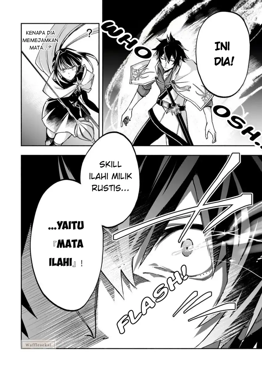 Wakiyaku Kensei no Sokosoko Heion na Nichijou. Tama ni Bouken, Soshite Eiyuutan. Chapter 1 - halaman 16