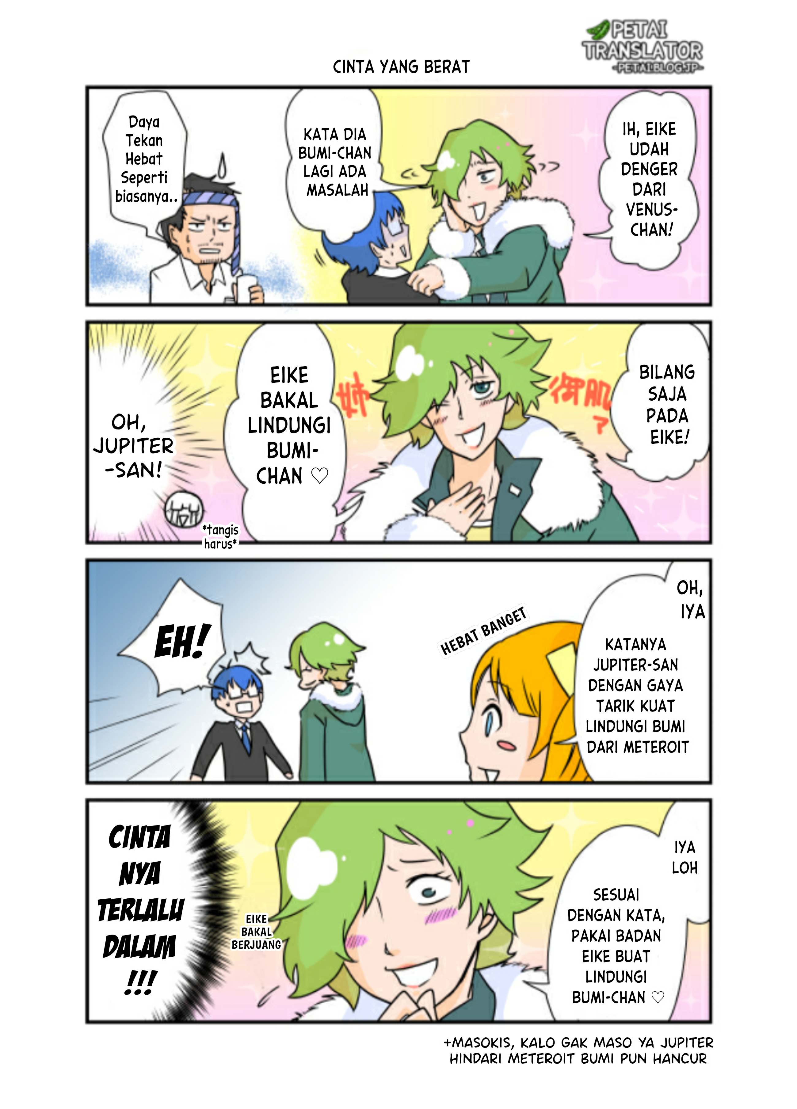 Wakusei Gijinka Chapter 0.5 - halaman 10