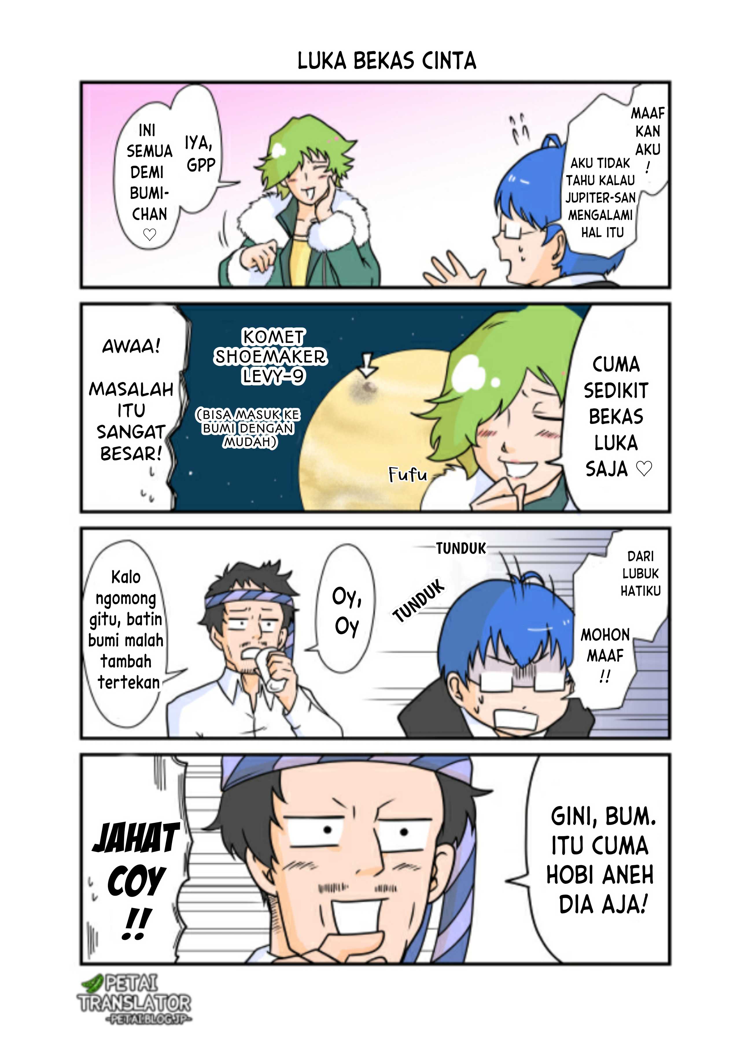 Wakusei Gijinka Chapter 0.5 - halaman 11