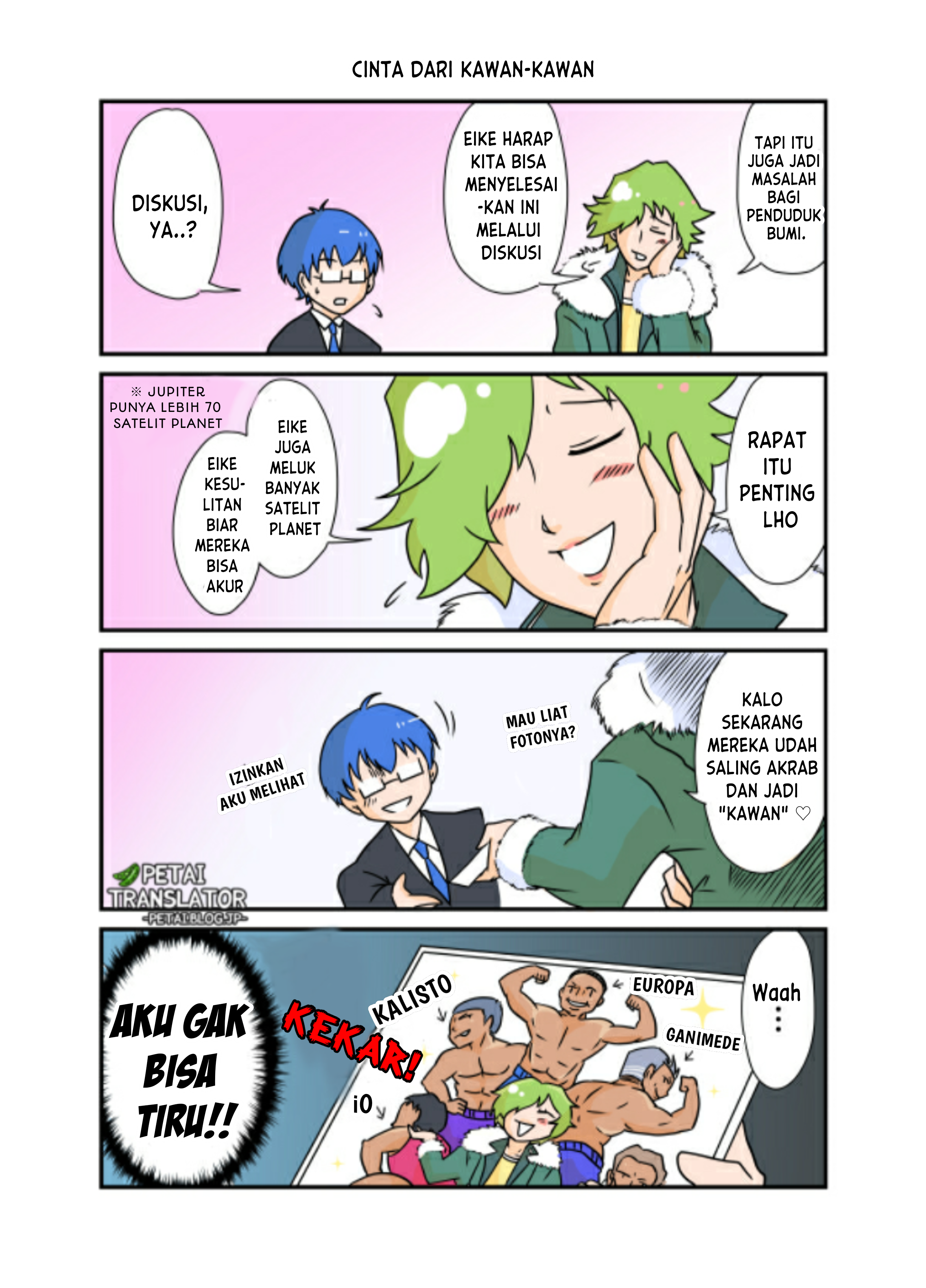Wakusei Gijinka Chapter 0.5 - halaman 12