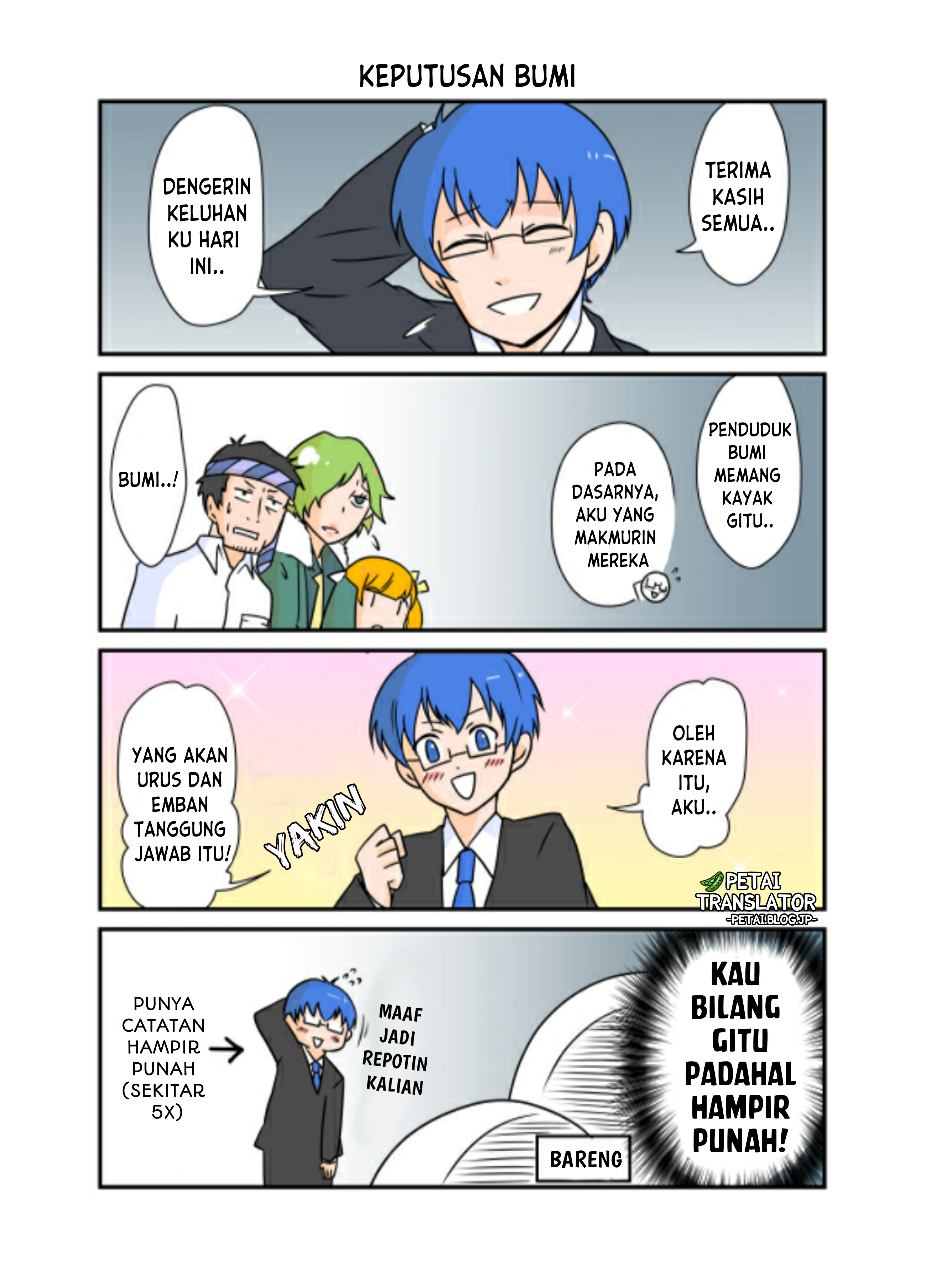 Wakusei Gijinka Chapter 0.5 - halaman 13
