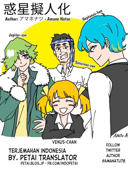 Wakusei Gijinka Chapter 0.5 - halaman 15