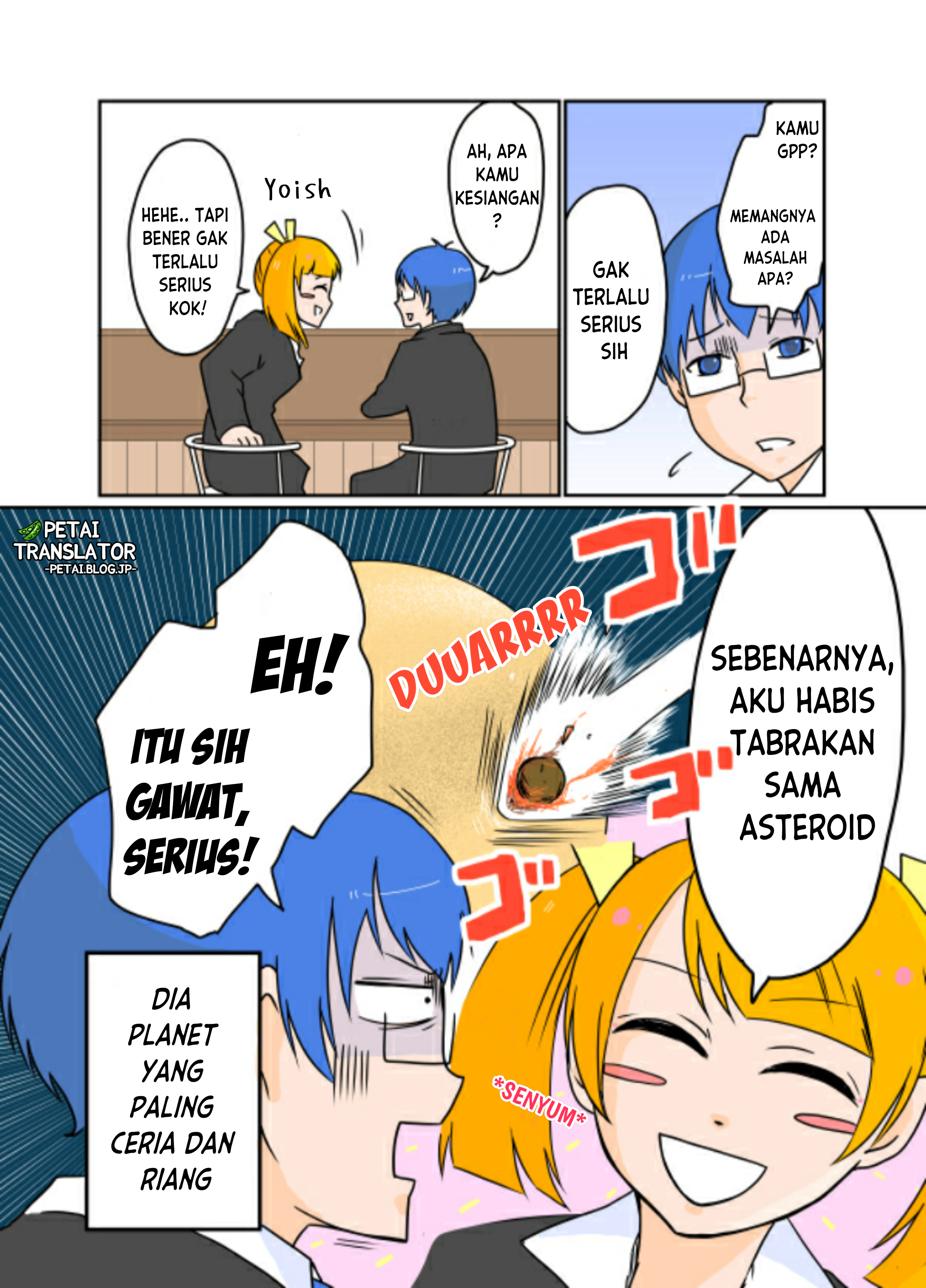 Wakusei Gijinka Chapter 0.5 - halaman 3