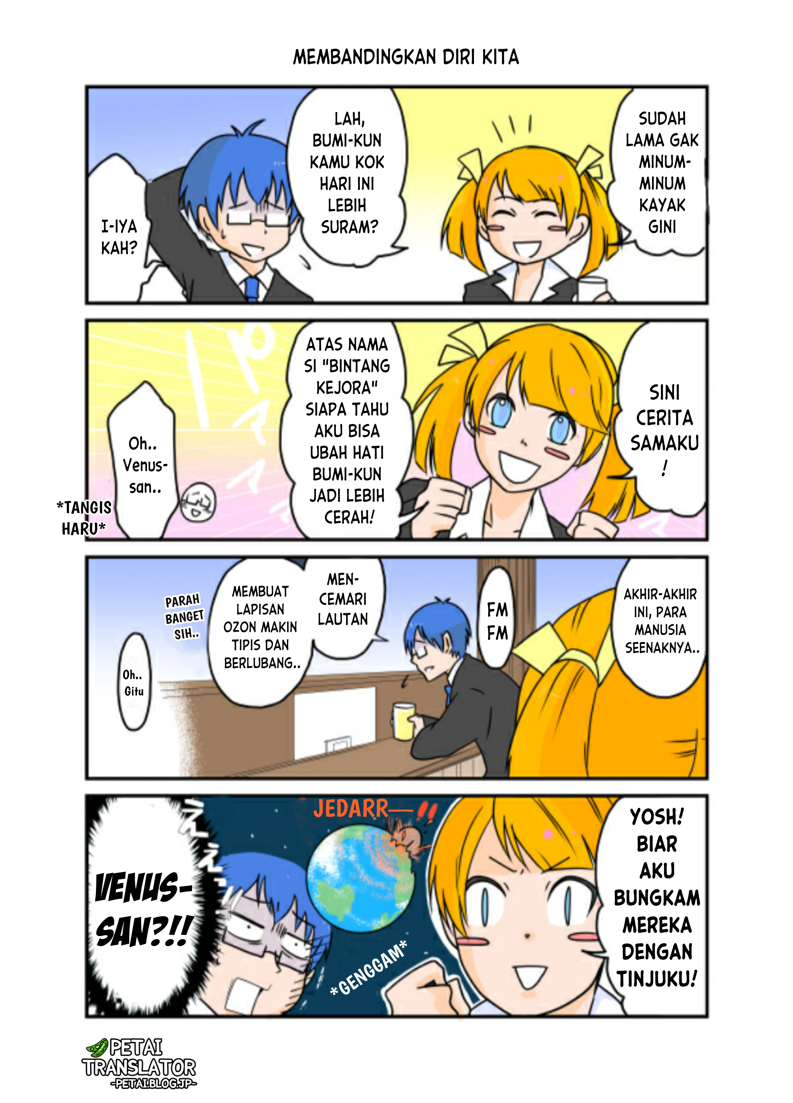Wakusei Gijinka Chapter 0.5 - halaman 4