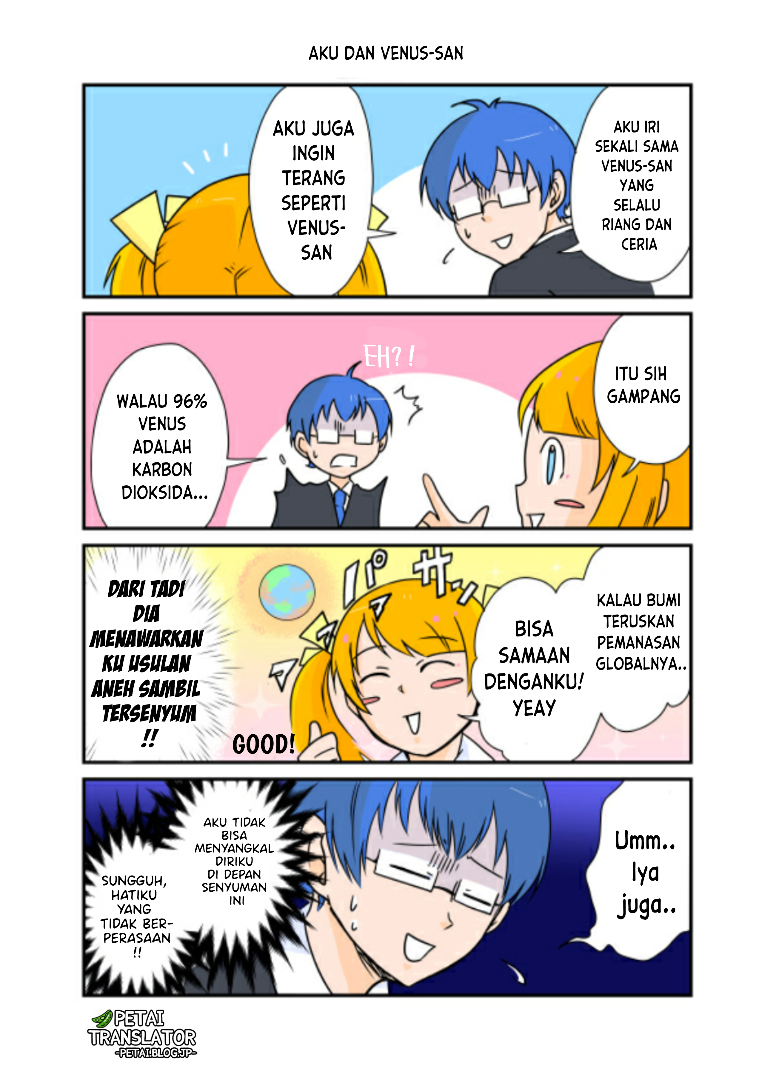 Wakusei Gijinka Chapter 0.5 - halaman 5
