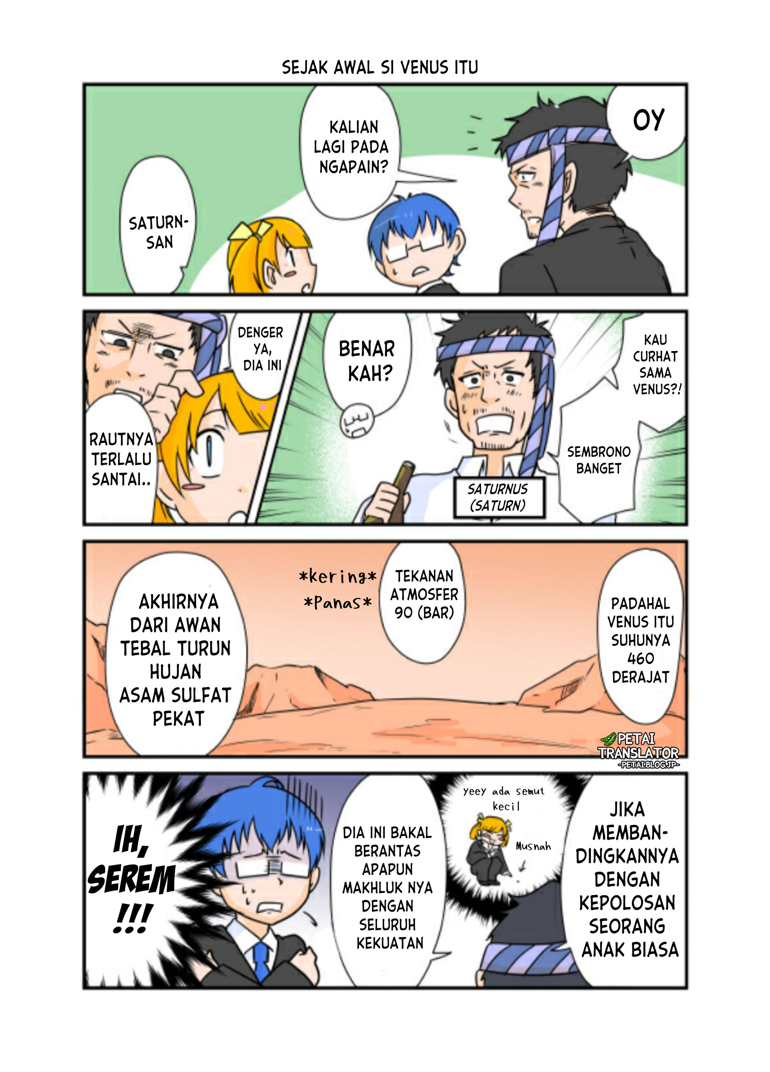 Wakusei Gijinka Chapter 0.5 - halaman 6