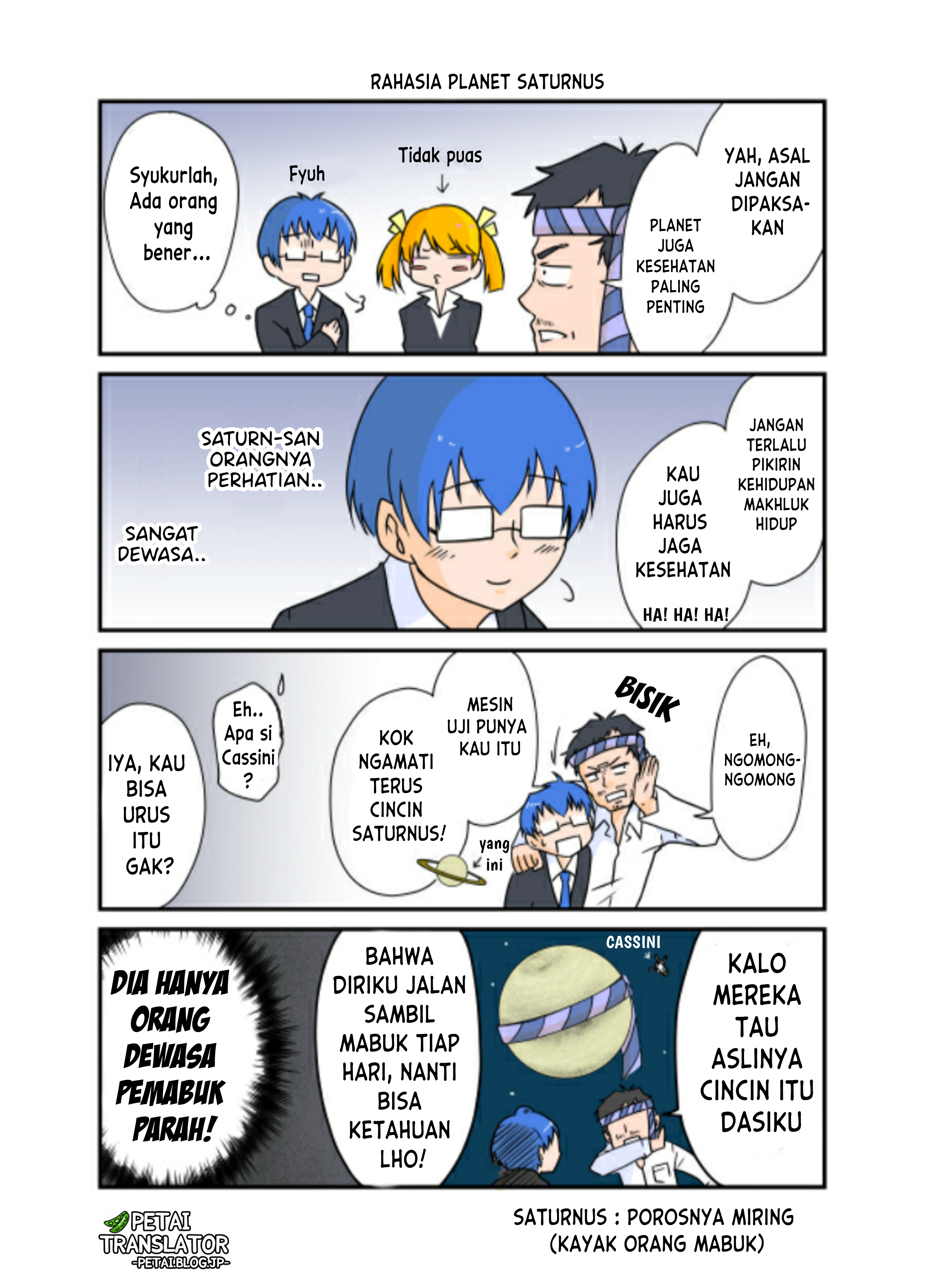 Wakusei Gijinka Chapter 0.5 - halaman 7