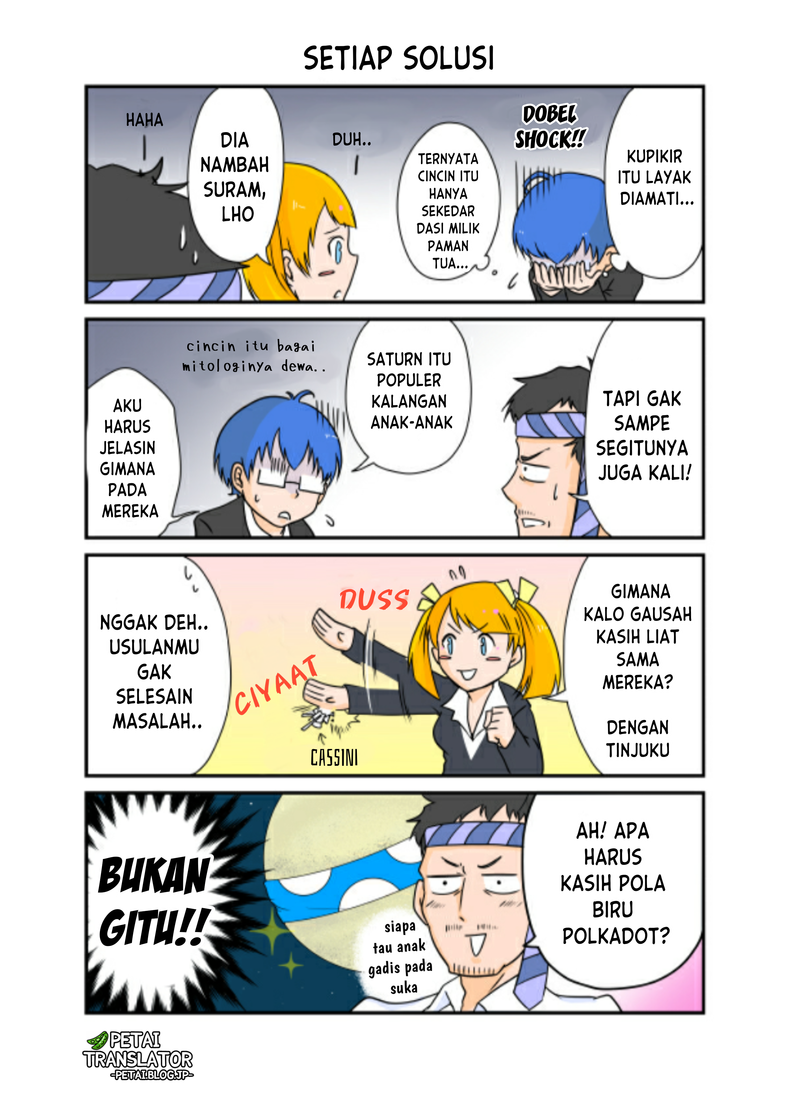 Wakusei Gijinka Chapter 0.5 - halaman 8