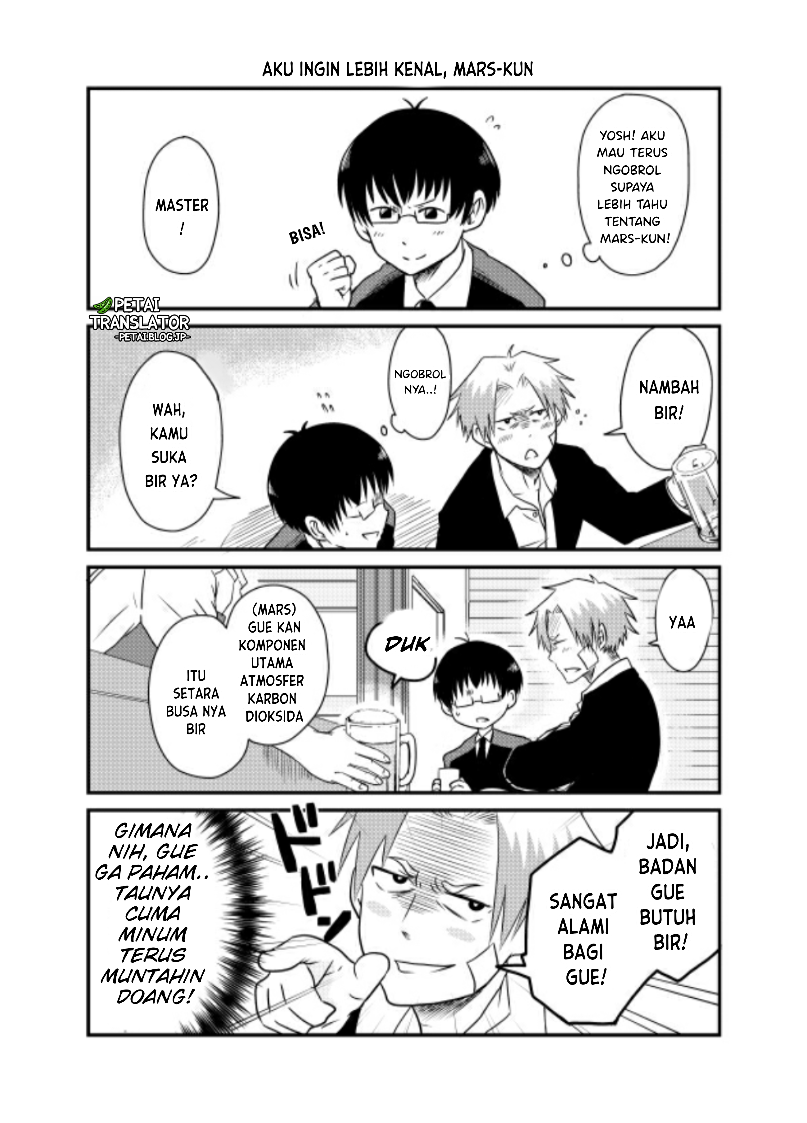 Wakusei Gijinka Chapter 1 - halaman 10