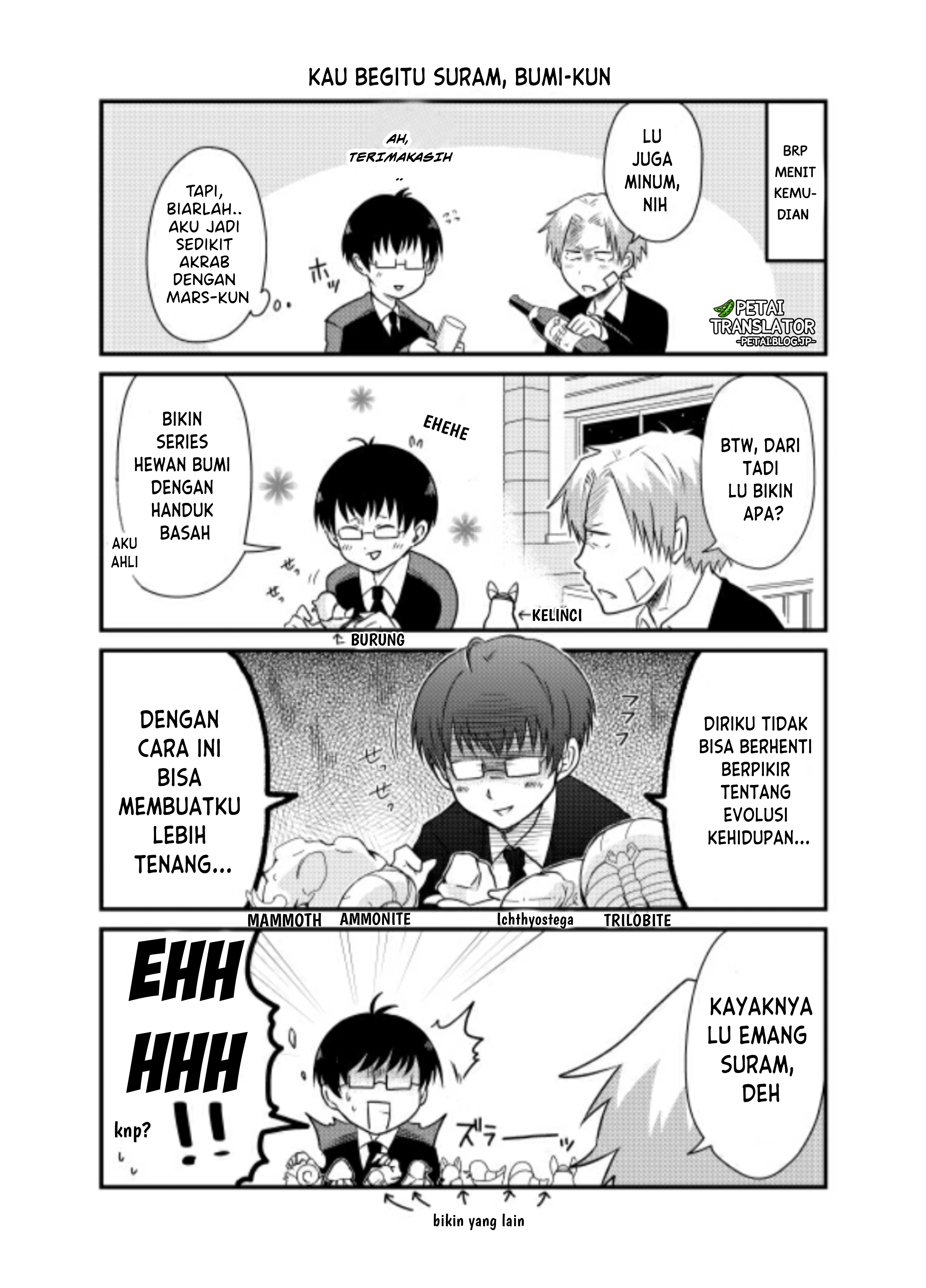 Wakusei Gijinka Chapter 1 - halaman 11