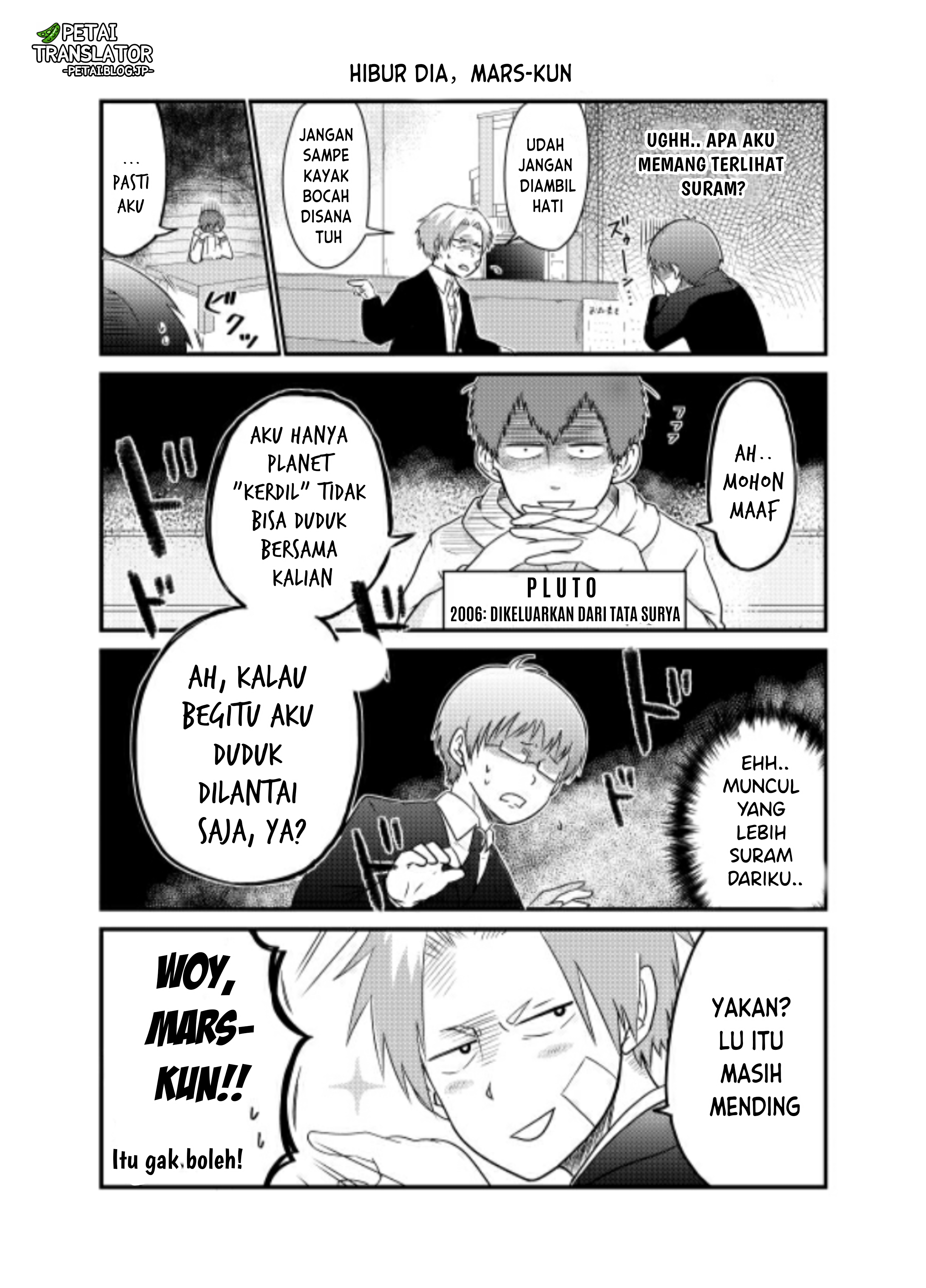 Wakusei Gijinka Chapter 1 - halaman 12