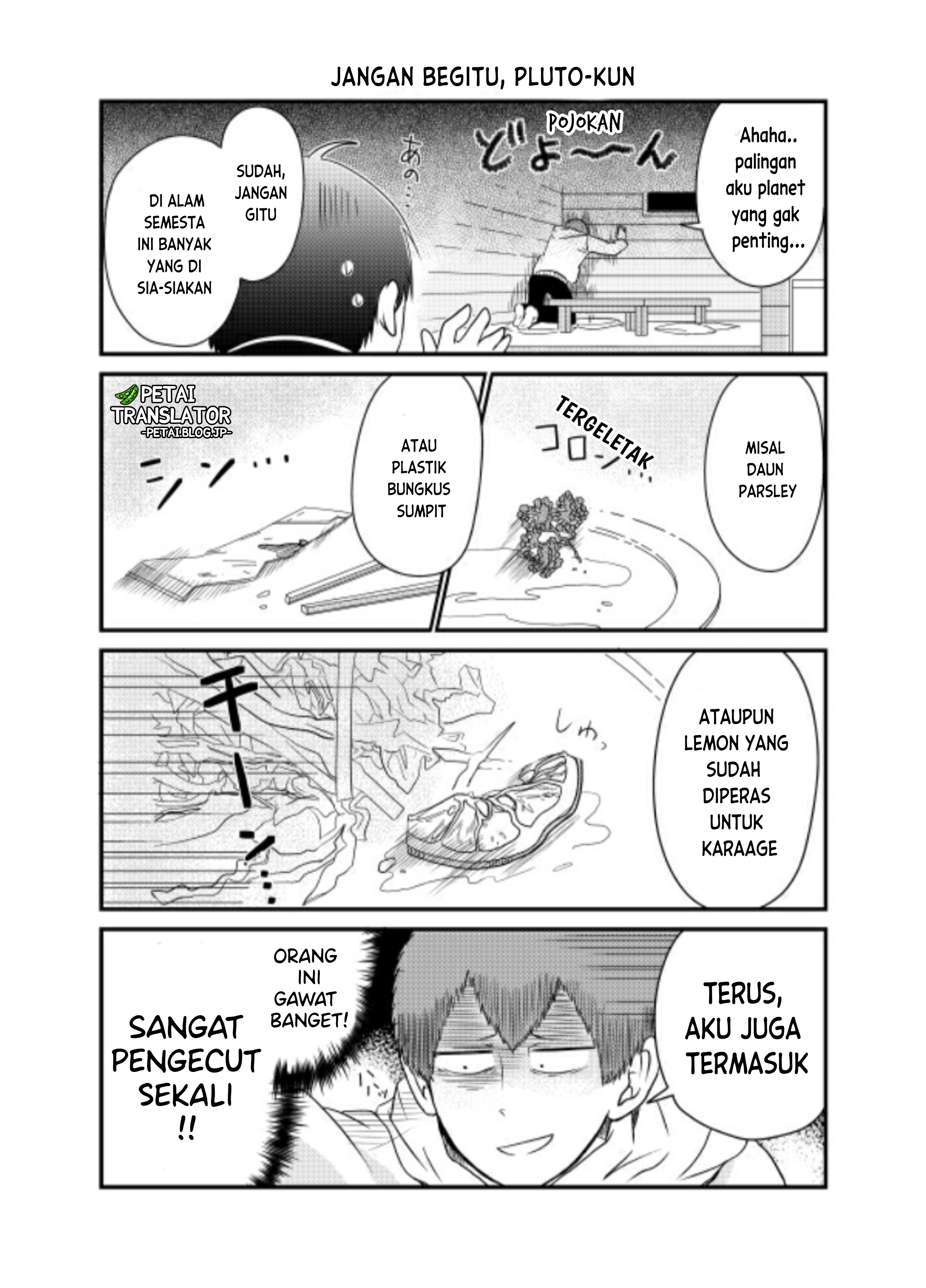 Wakusei Gijinka Chapter 1 - halaman 13