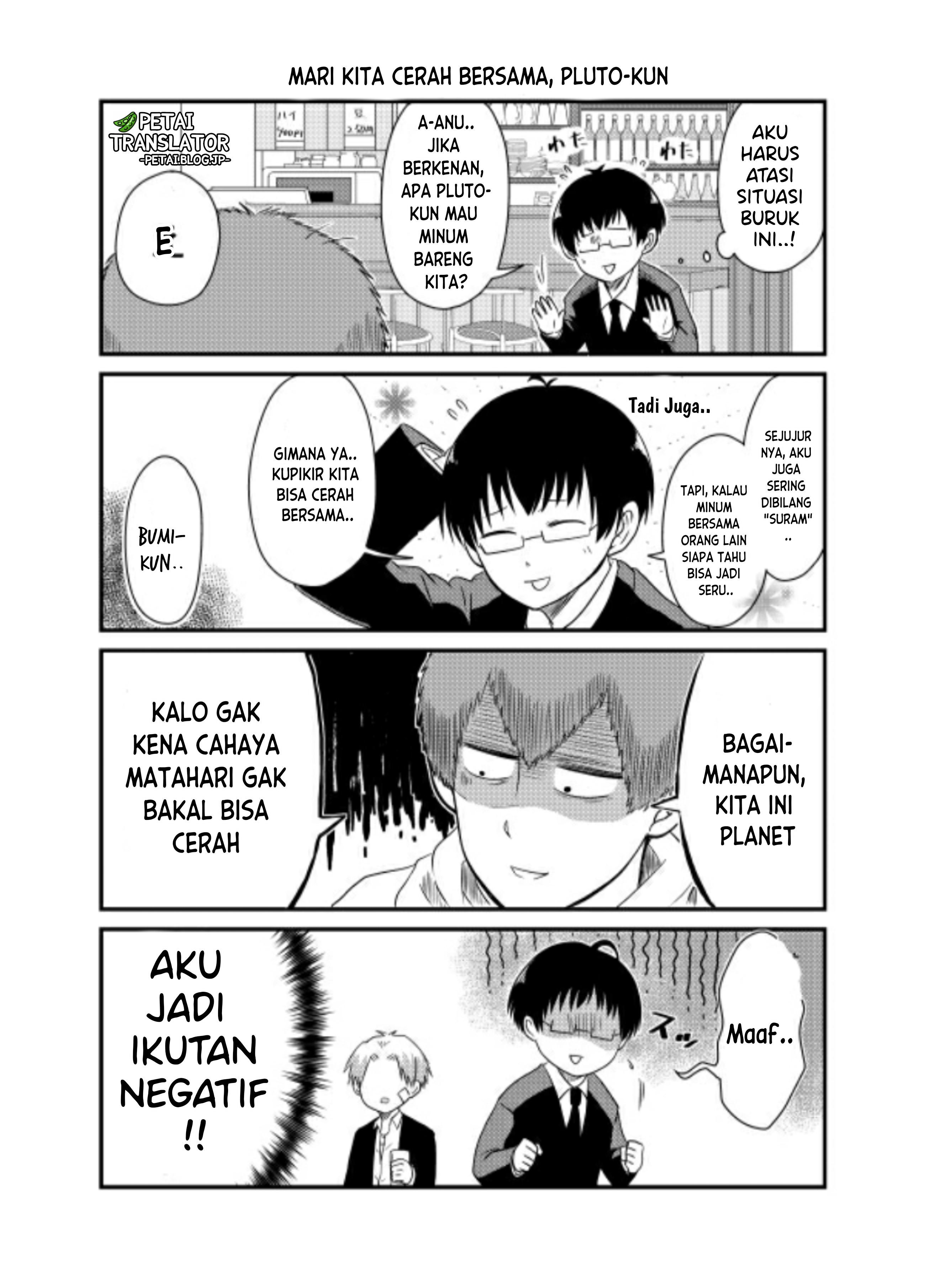 Wakusei Gijinka Chapter 1 - halaman 14