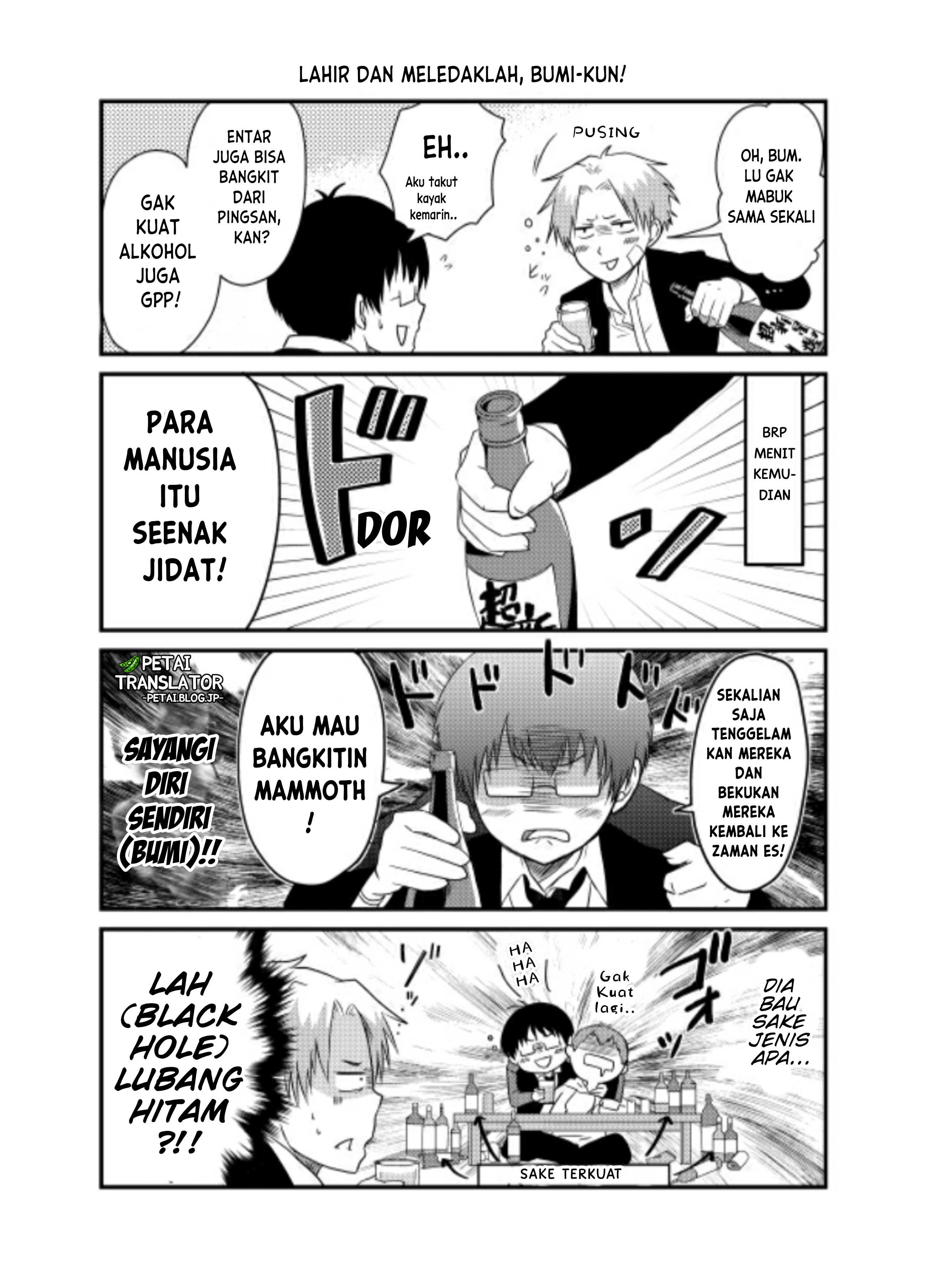 Wakusei Gijinka Chapter 1 - halaman 16