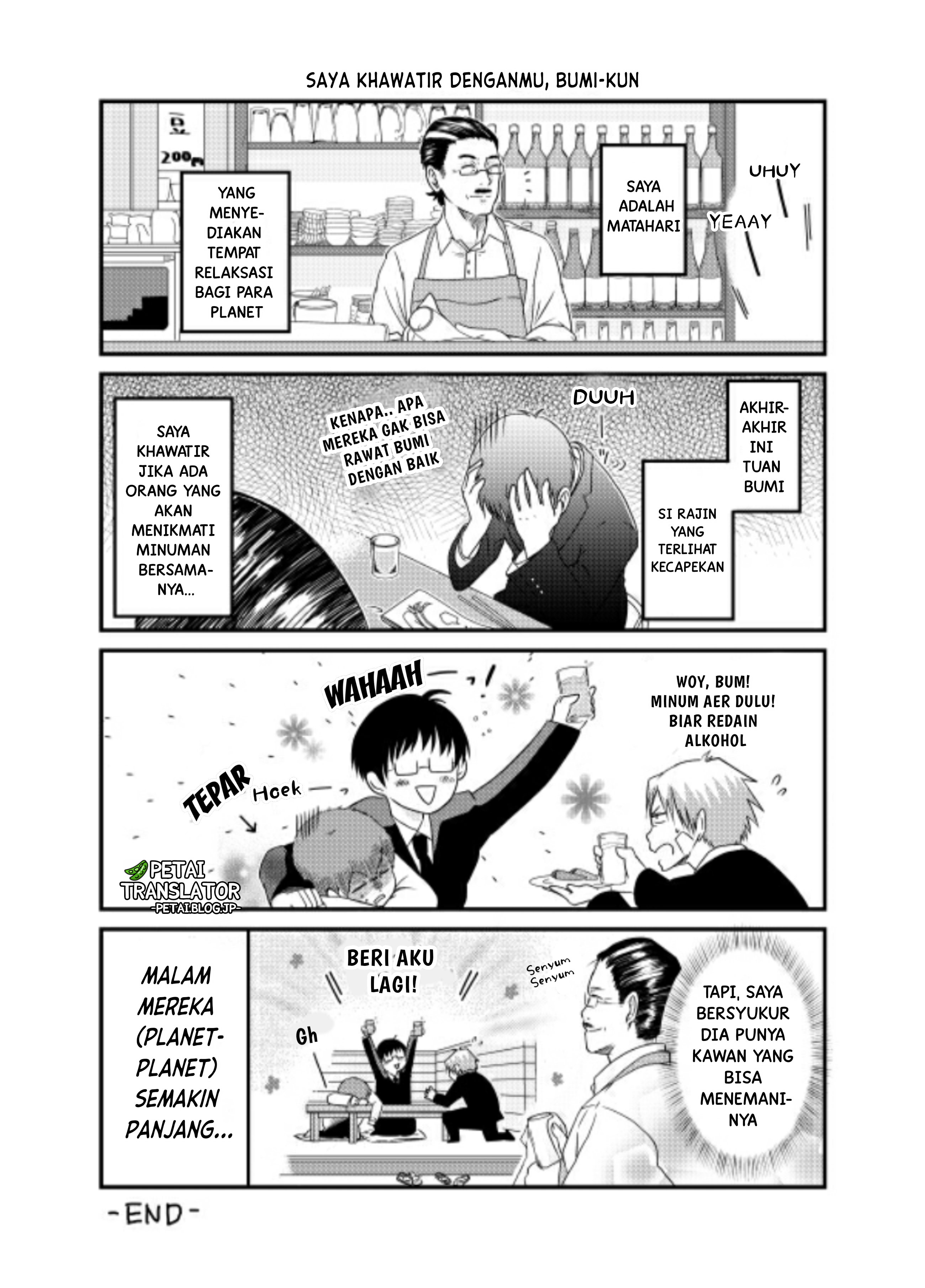 Wakusei Gijinka Chapter 1 - halaman 18