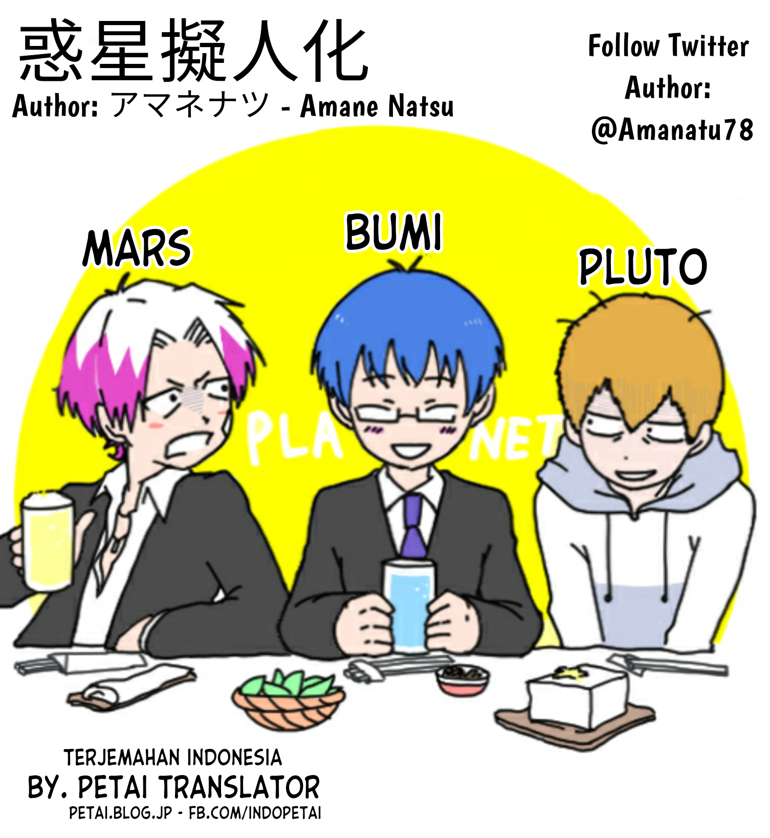 Wakusei Gijinka Chapter 1 - halaman 19
