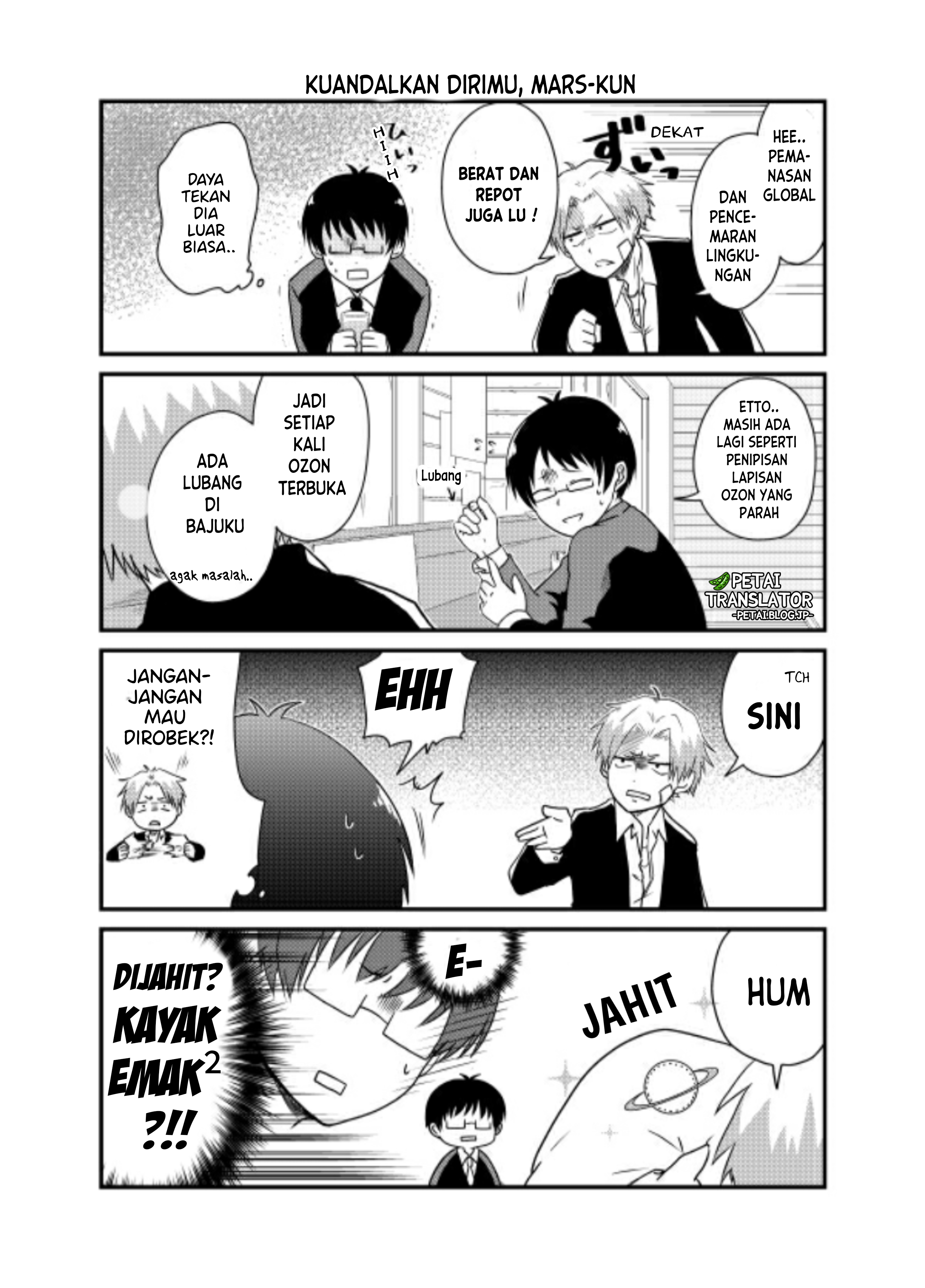 Wakusei Gijinka Chapter 1 - halaman 5