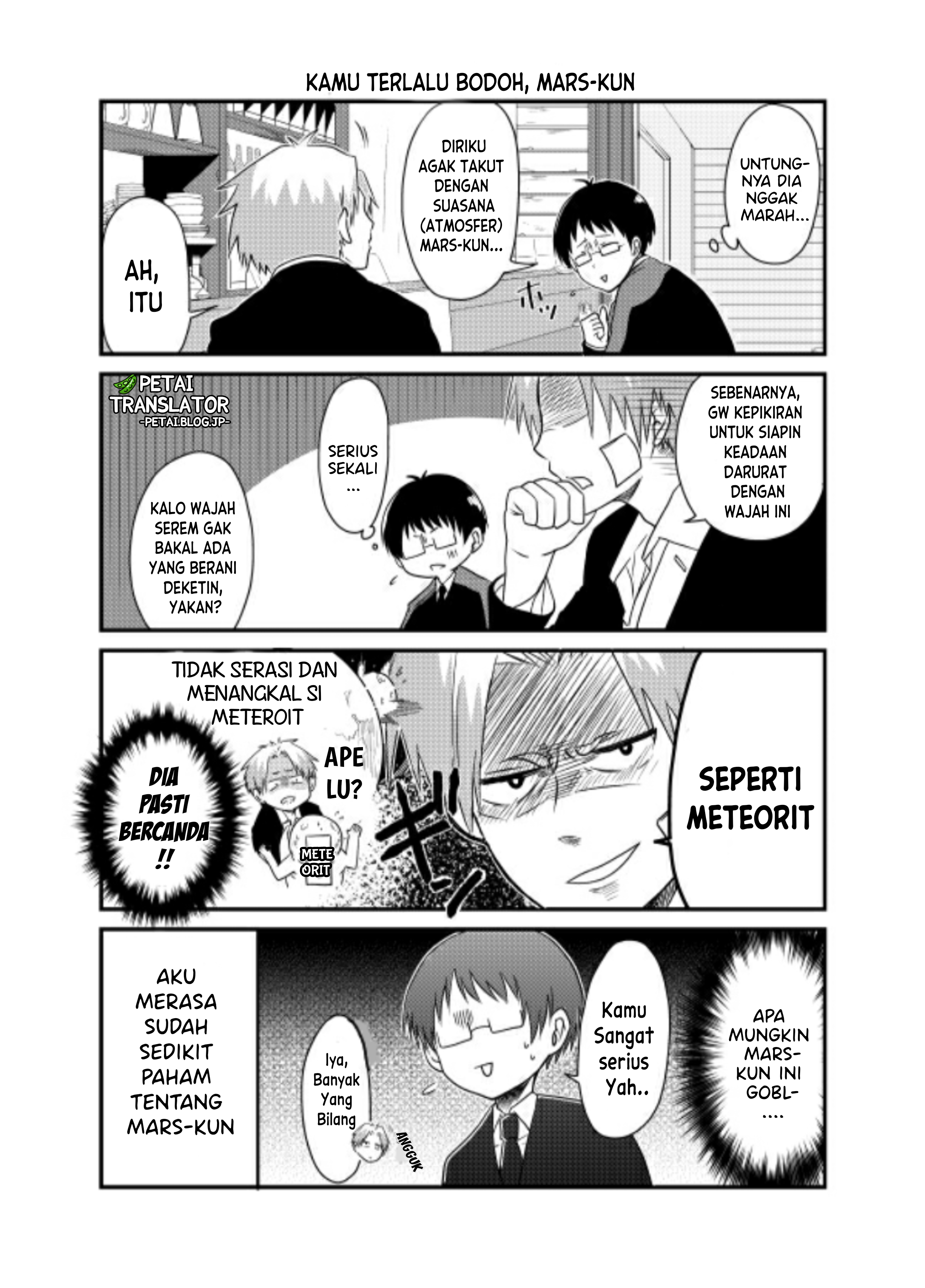 Wakusei Gijinka Chapter 1 - halaman 7