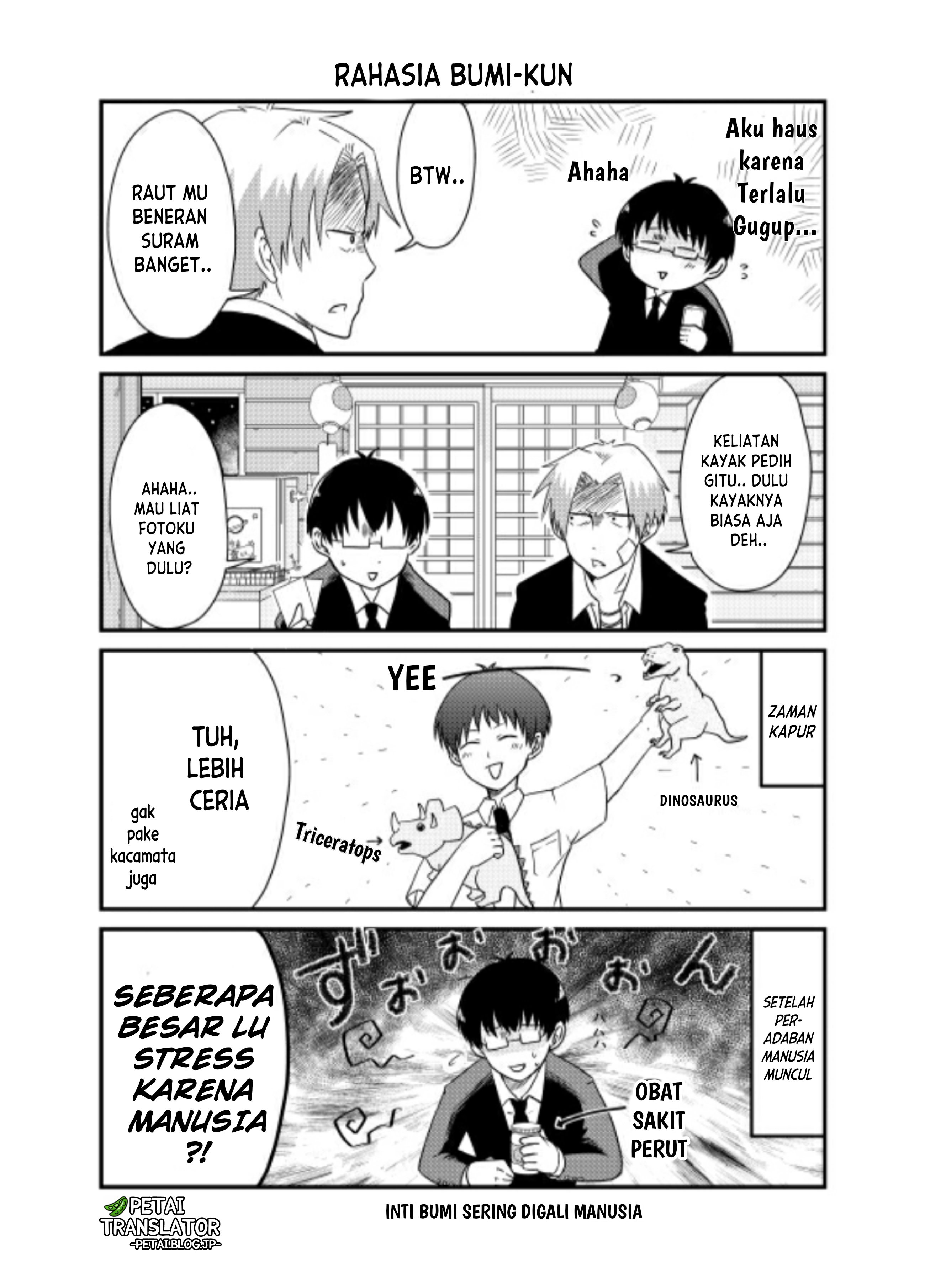 Wakusei Gijinka Chapter 1 - halaman 8