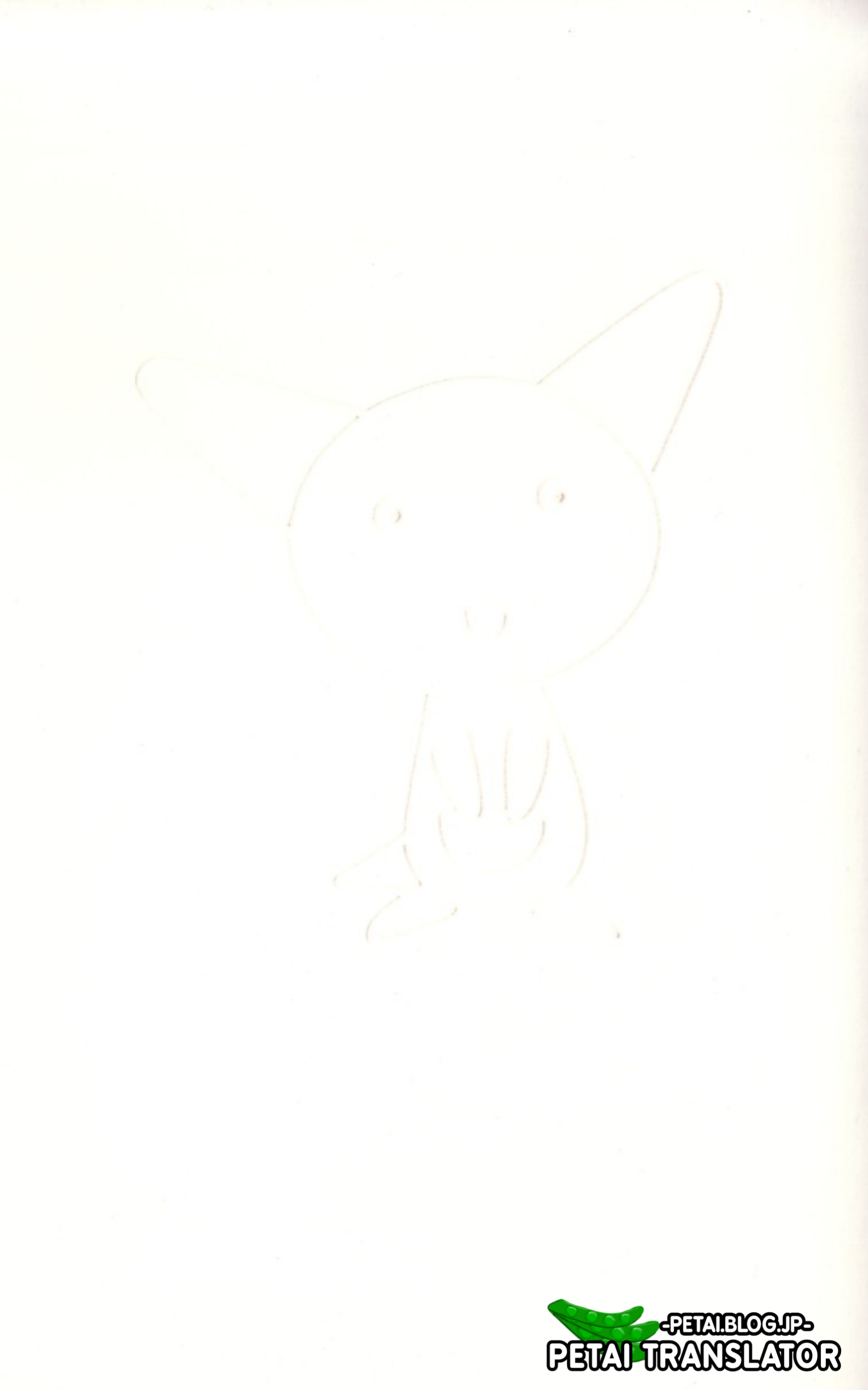 Wallaby Chapter 1 - halaman 2