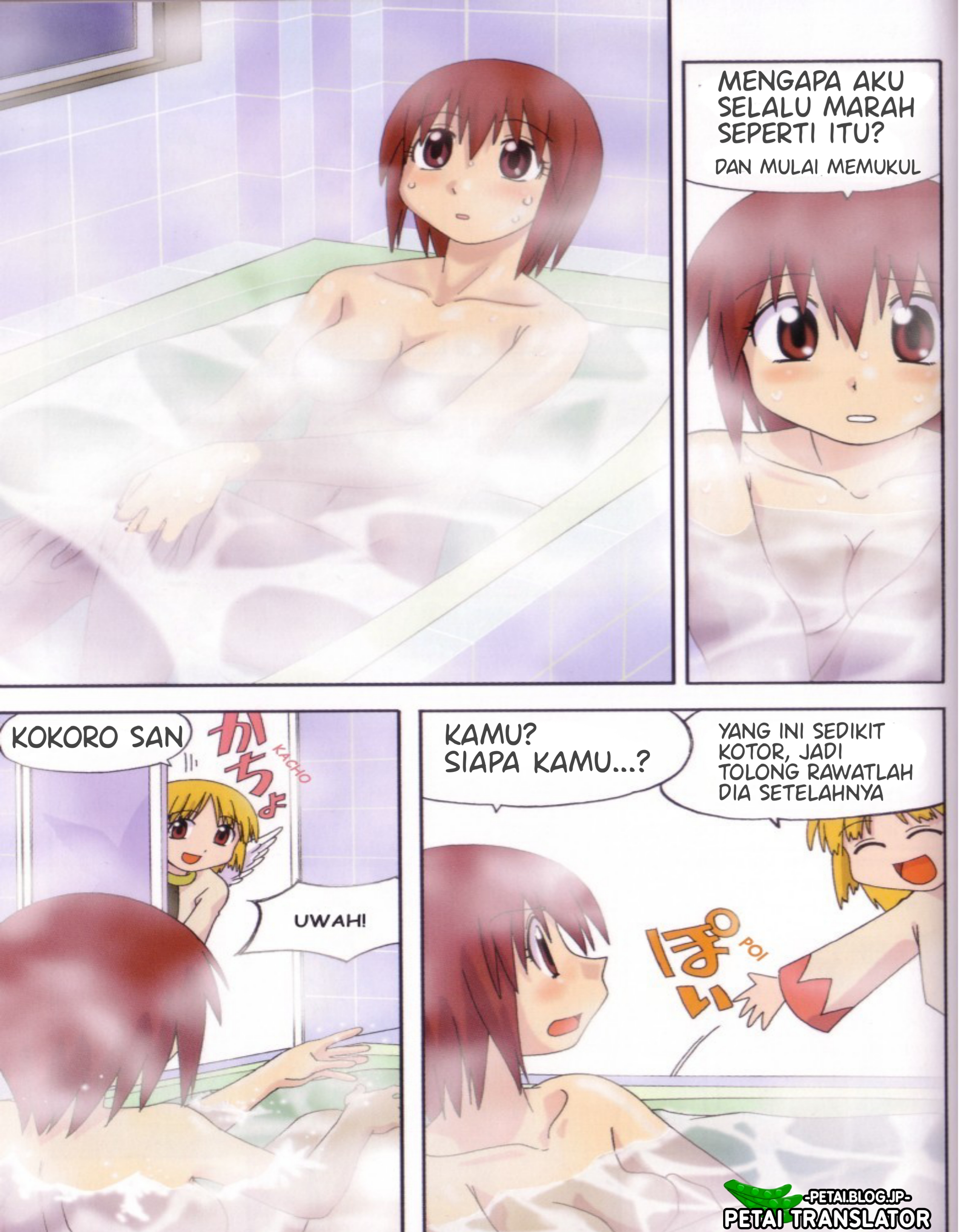 Wallaby Chapter 6 - halaman 5