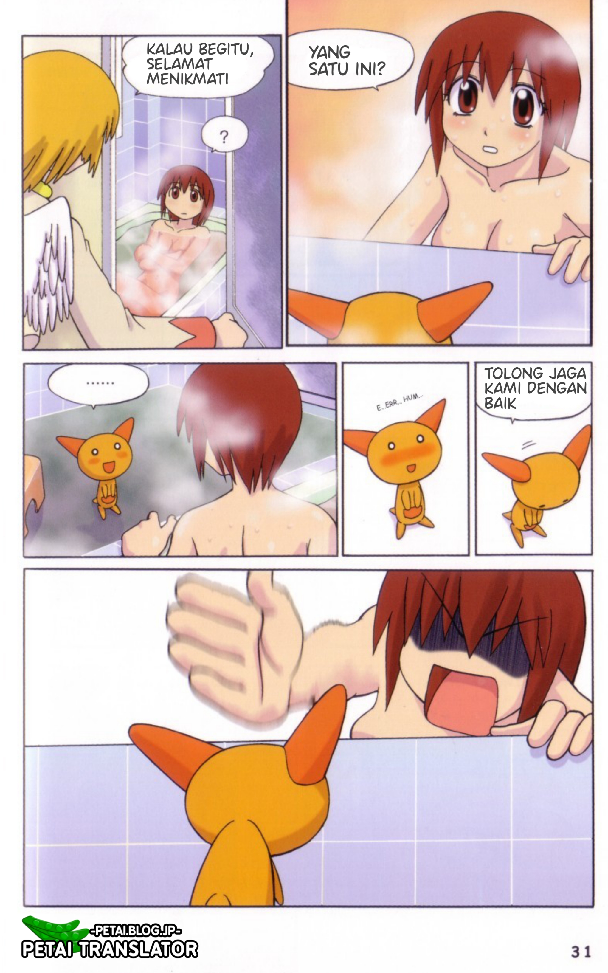 Wallaby Chapter 6 - halaman 6