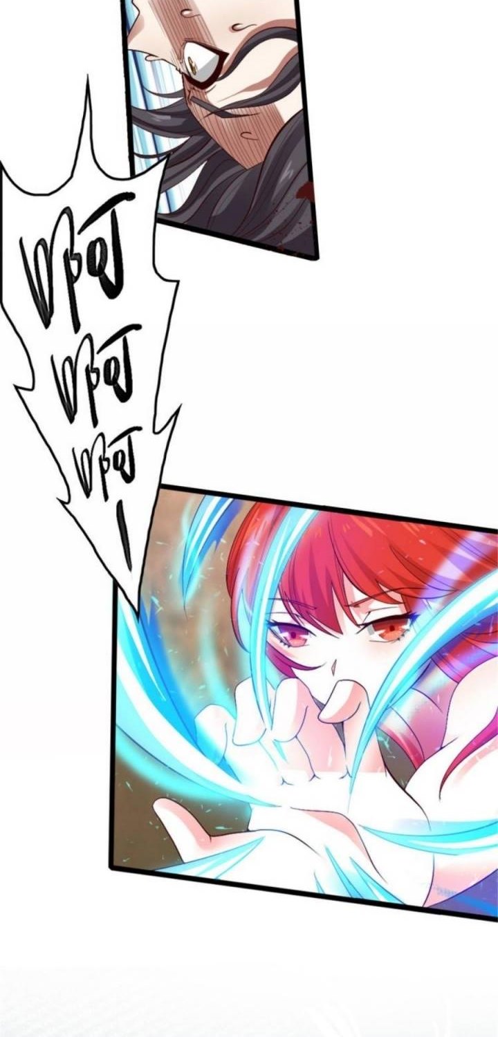 Wan Dao Dragon Emperor Chapter 1 - halaman 18