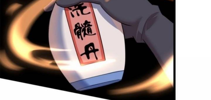 Wan Dao Dragon Emperor Chapter 1 - halaman 69