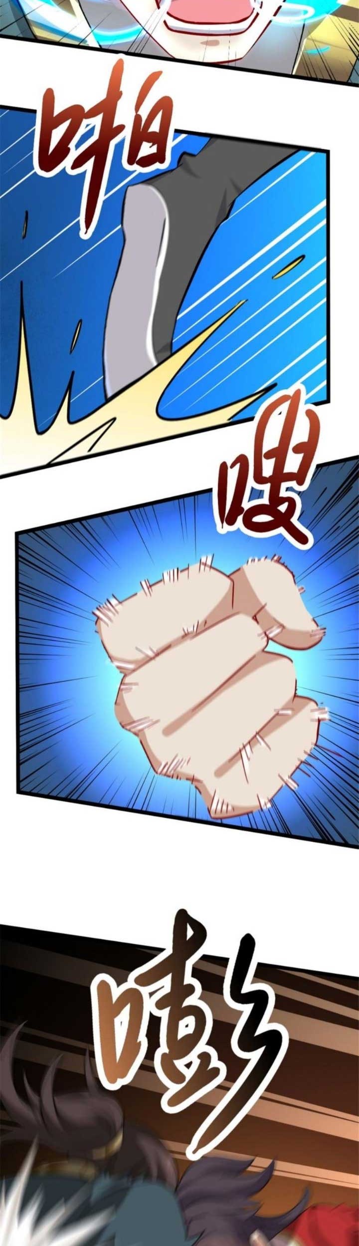 Wan Dao Dragon Emperor Chapter 10 - halaman 19